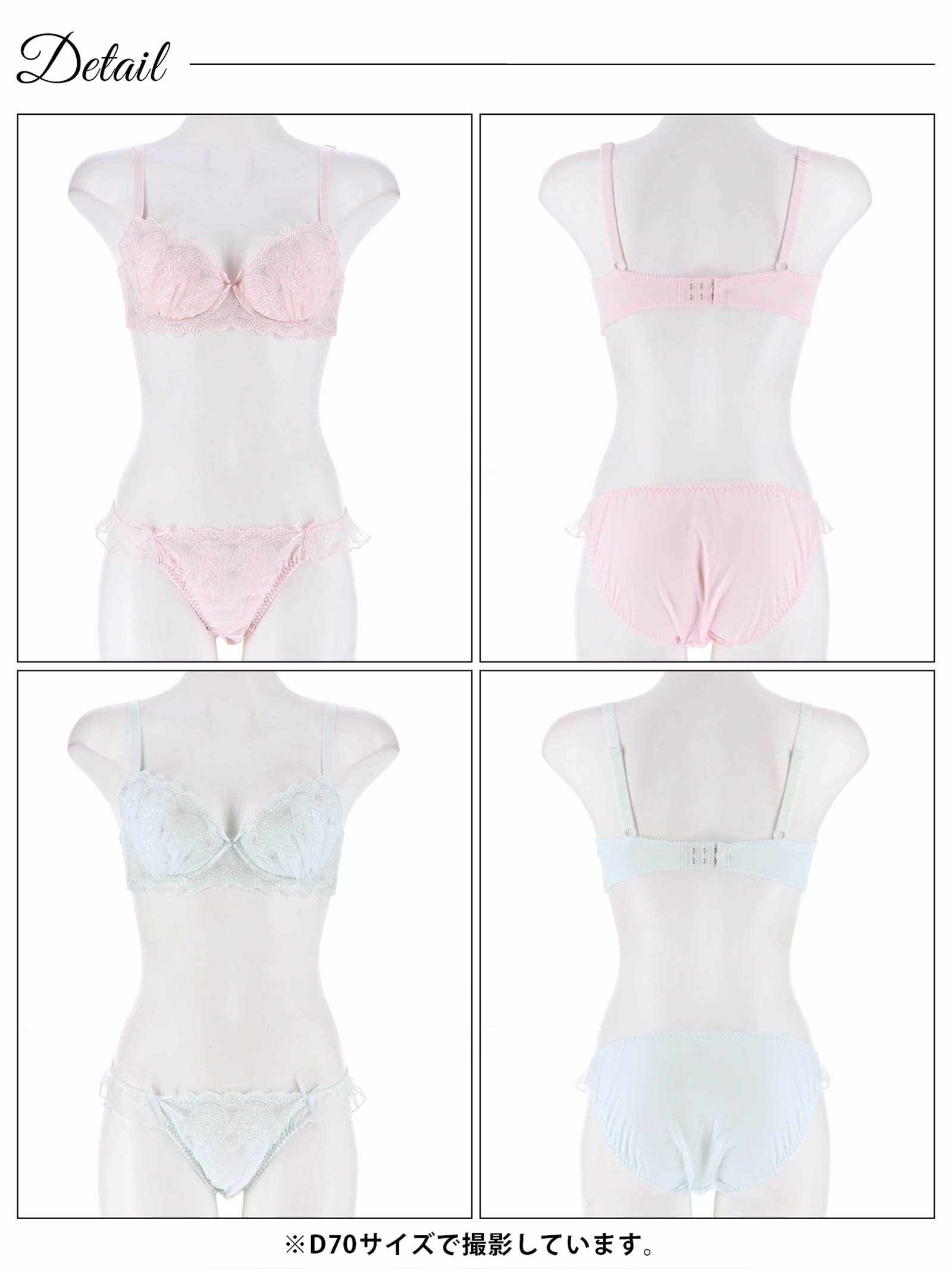1/31新作!【EFサイズ】シャイニーパステルエンブロイダリーブラジャー&フルバックショーツ