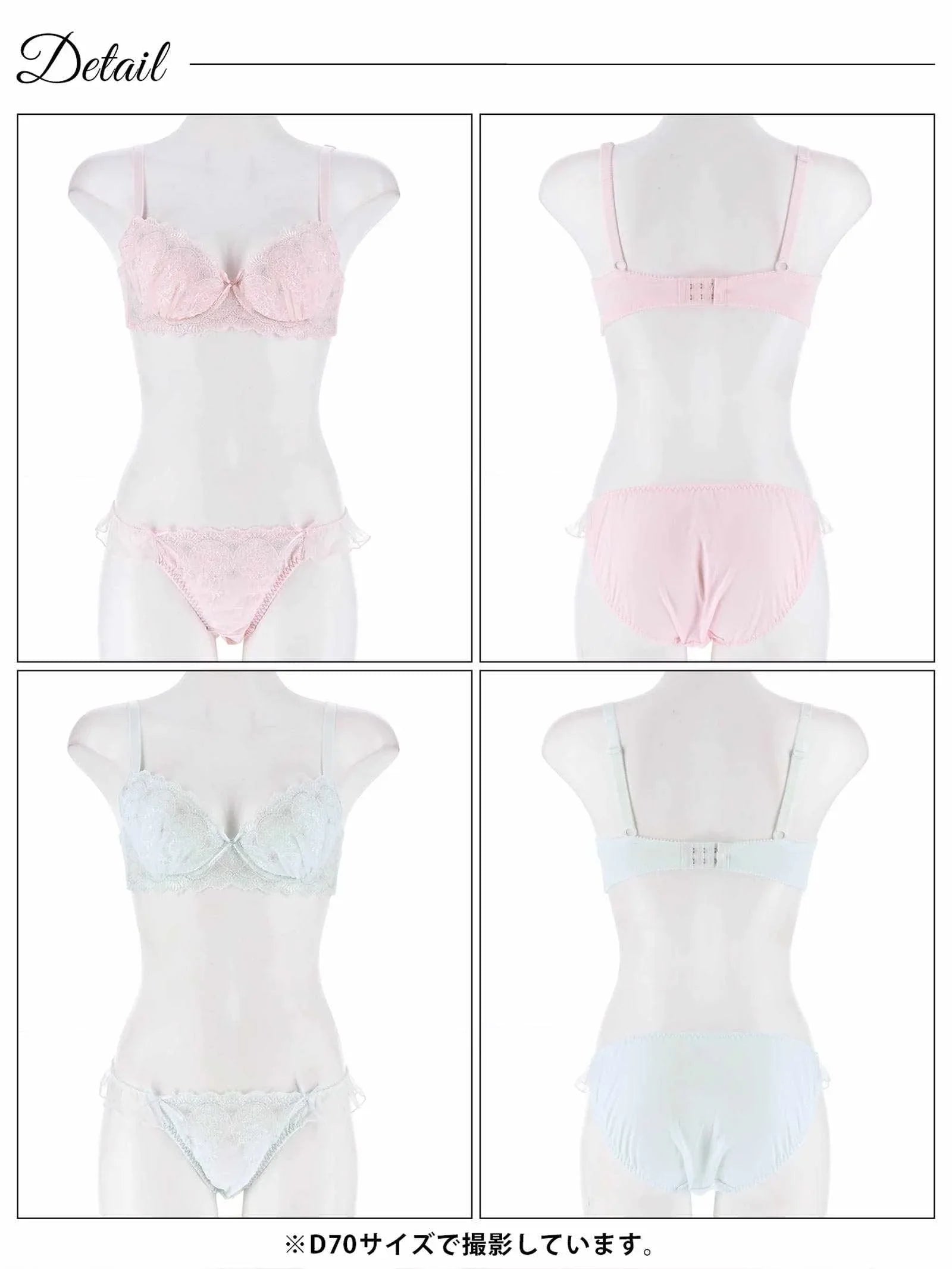 【EFサイズ】シャイニーパステルエンブロイダリーブラジャー&フルバックショーツ - 【公式】247Lingerie