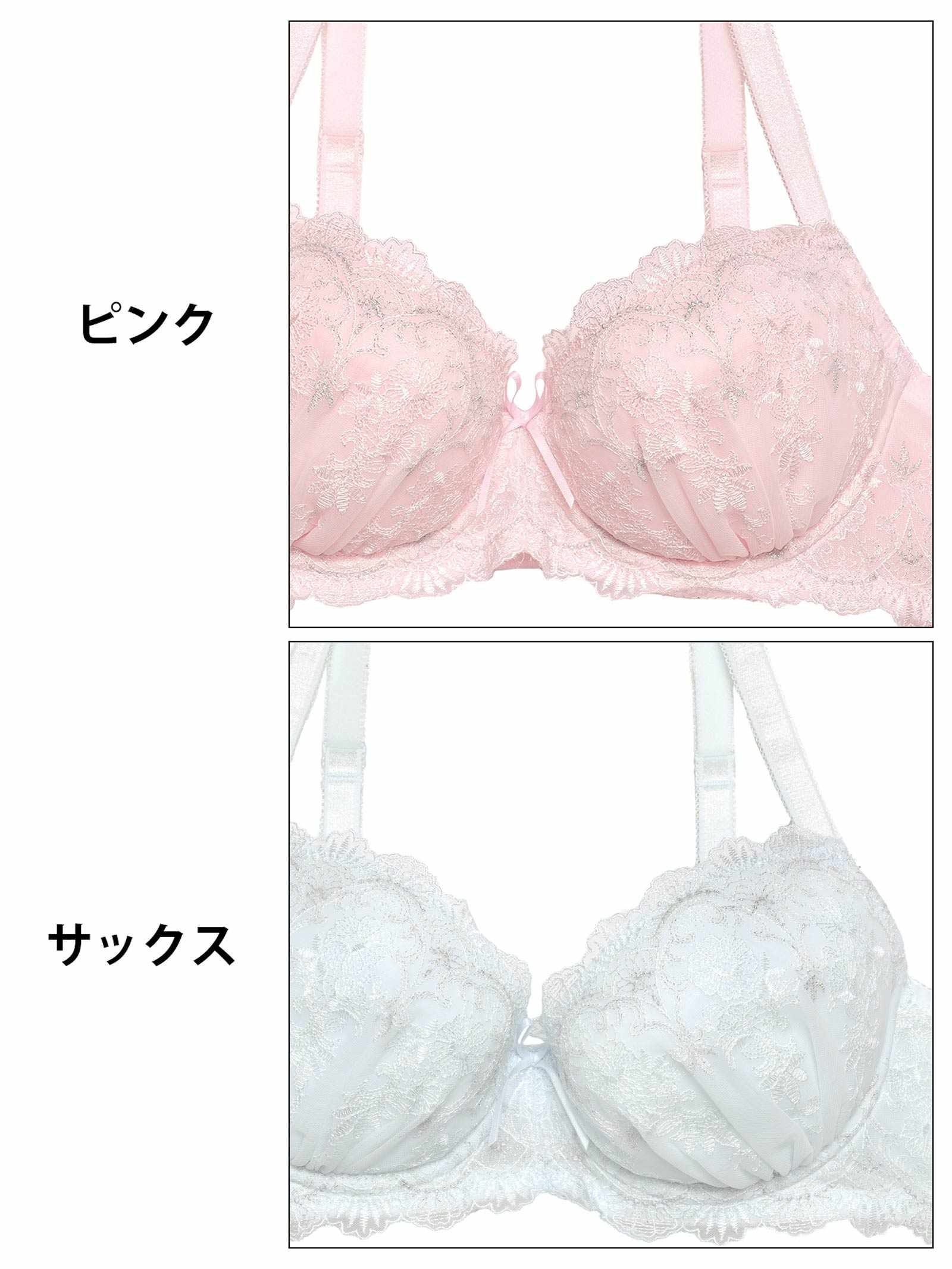 1/31新作!【EFサイズ】シャイニーパステルエンブロイダリーブラジャー&フルバックショーツ