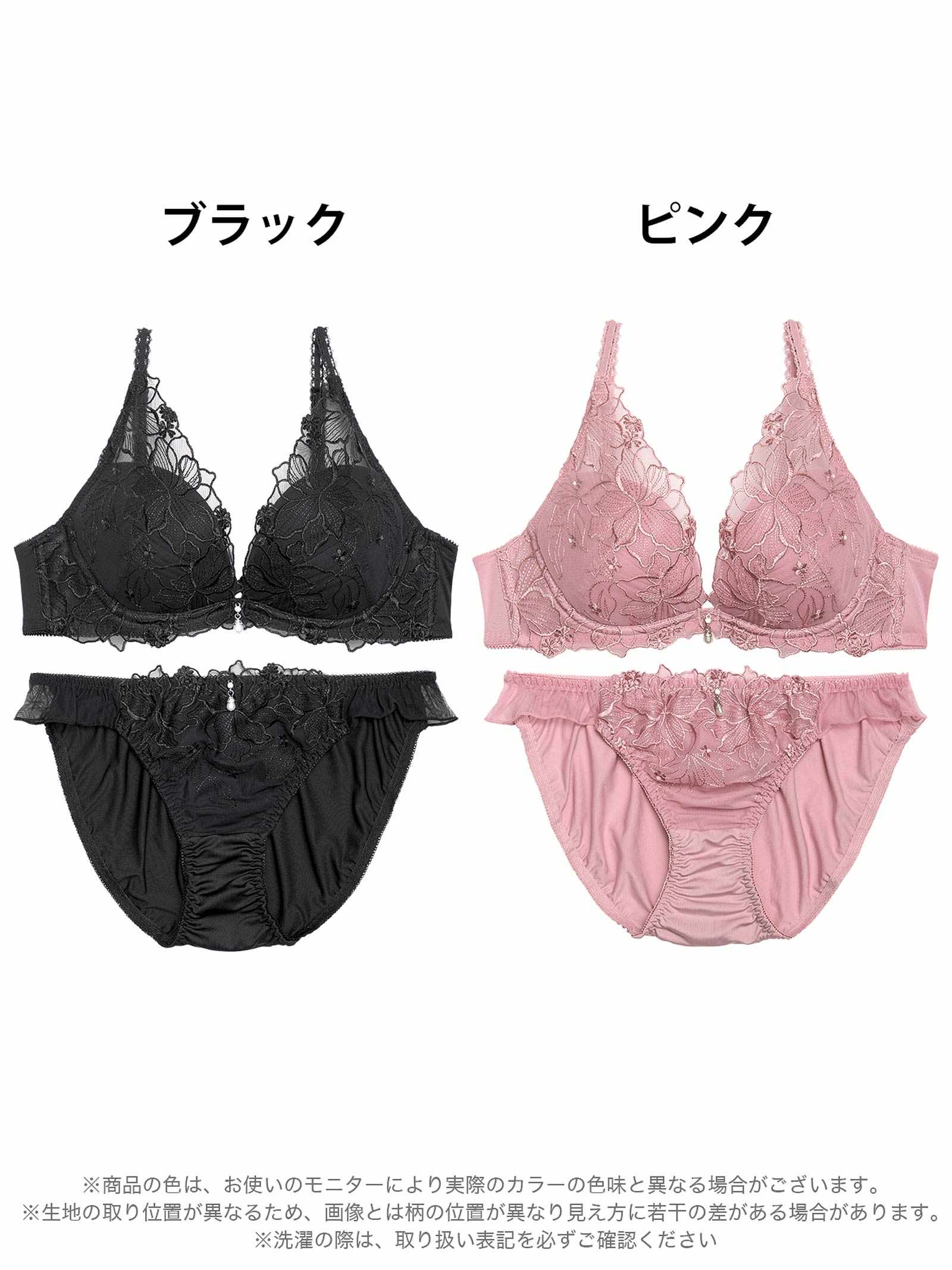 1/24新作!ラグジュアリープリマブラジャー&フルバックショーツ