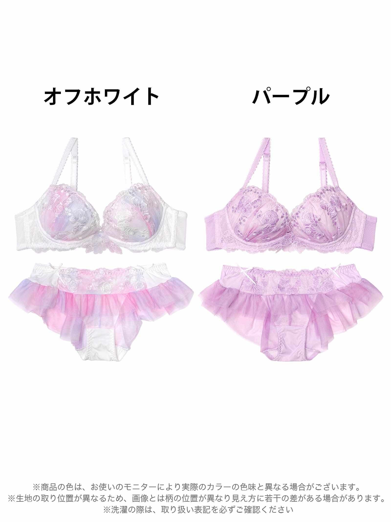 3/24新作!ロマンスウォーターリリーブラジャー&フルバックショーツ