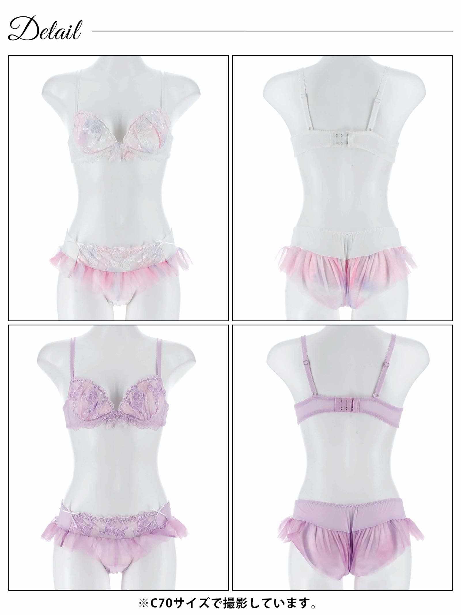 3/24新作!ロマンスウォーターリリーブラジャー&フルバックショーツ