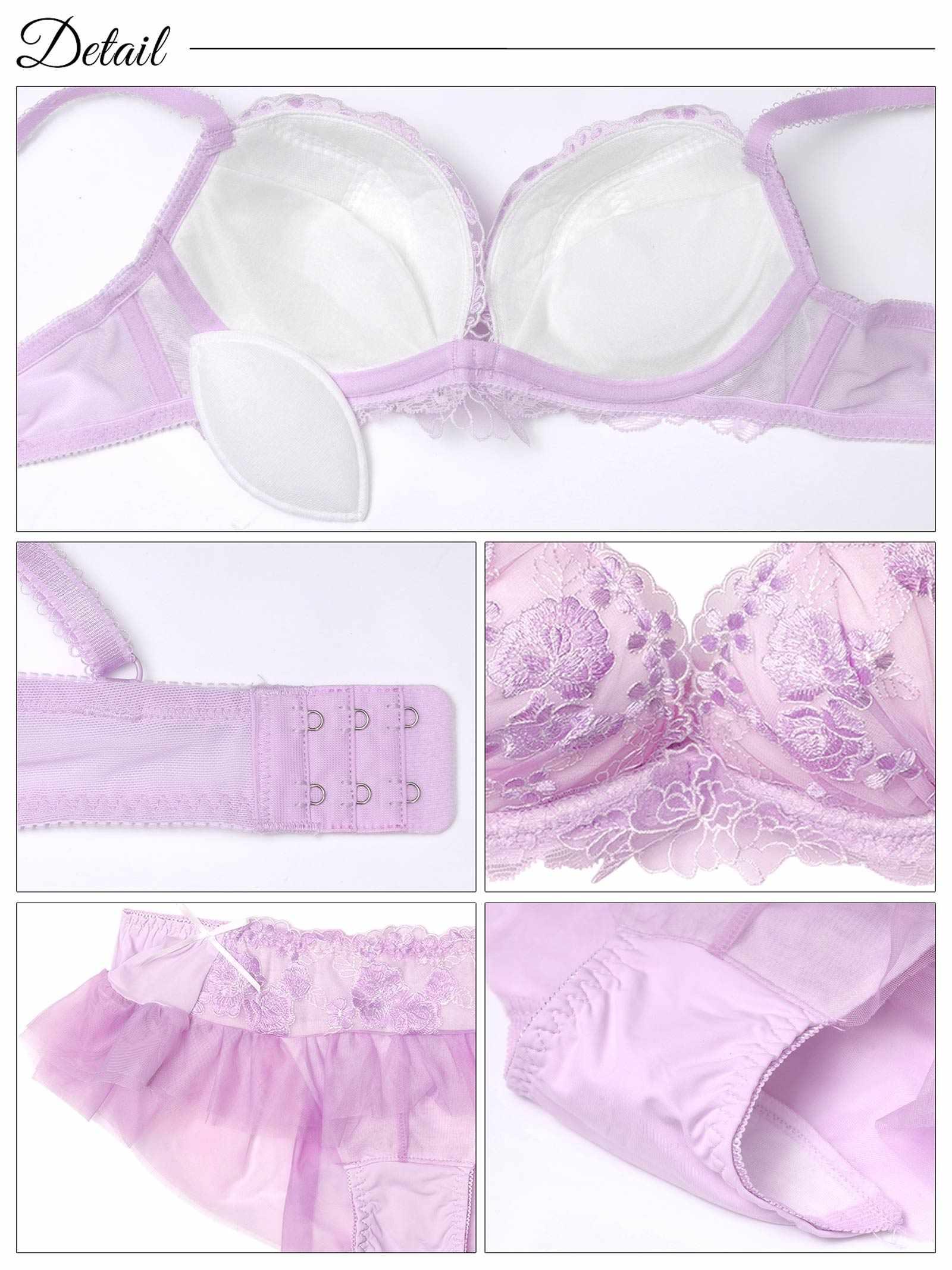 ロマンスウォーターリリーブラジャー&フルバックショーツ - 【公式】247Lingerie