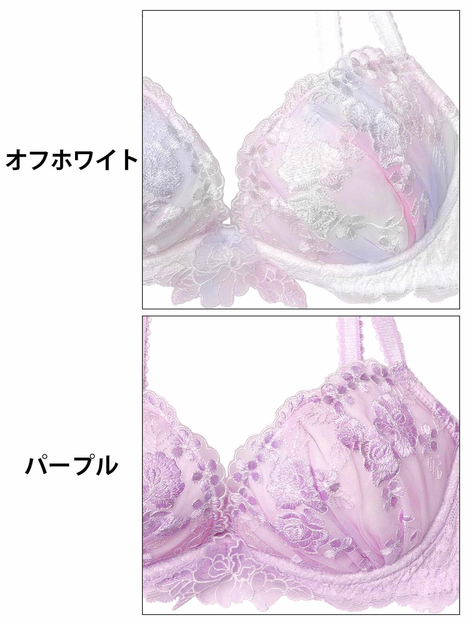 3/24新作!ロマンスウォーターリリーブラジャー&フルバックショーツ