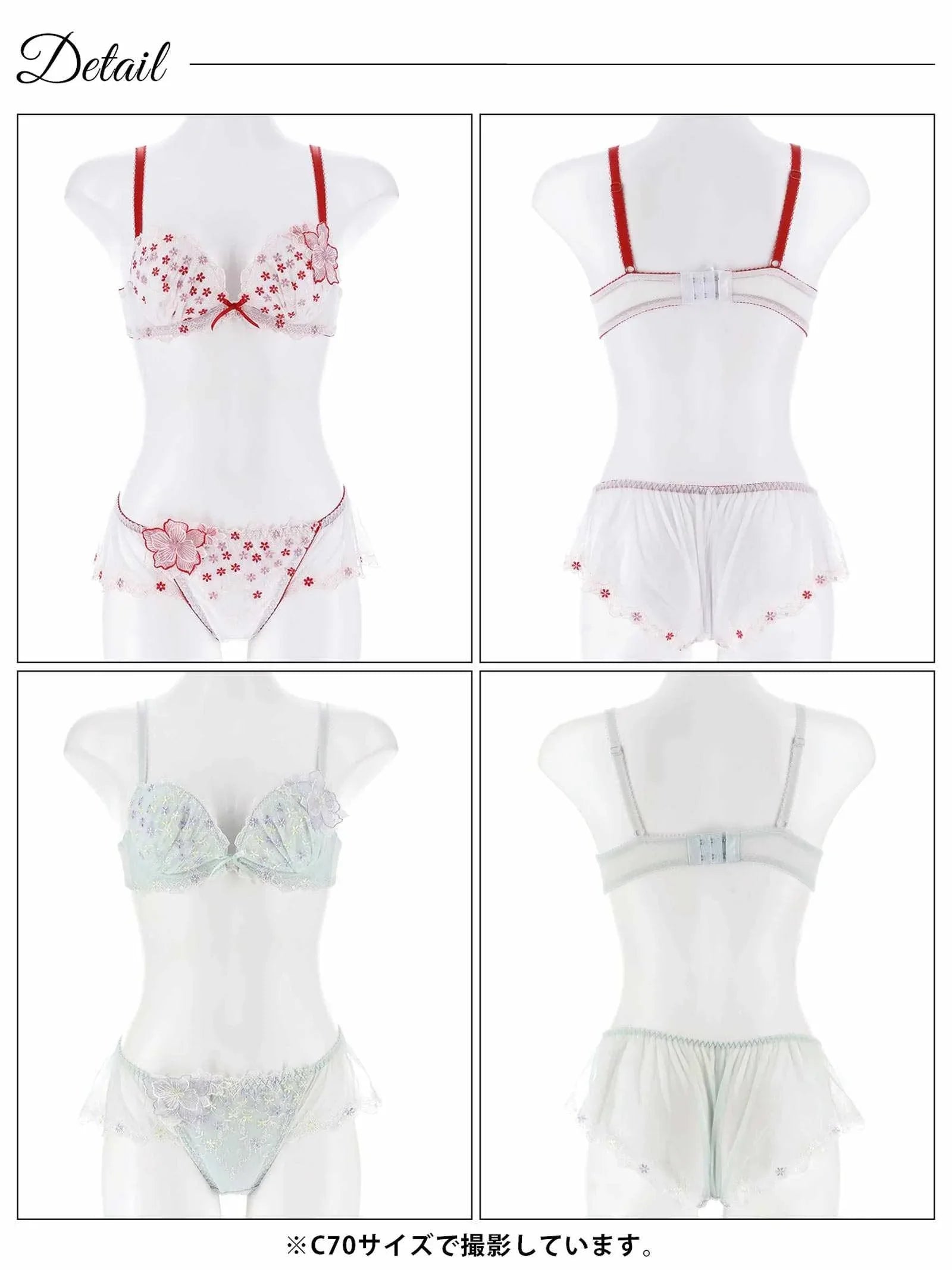 ノスタルジックフラワーガーデンブラジャー&フルバックショーツ - 【公式】247Lingerie
