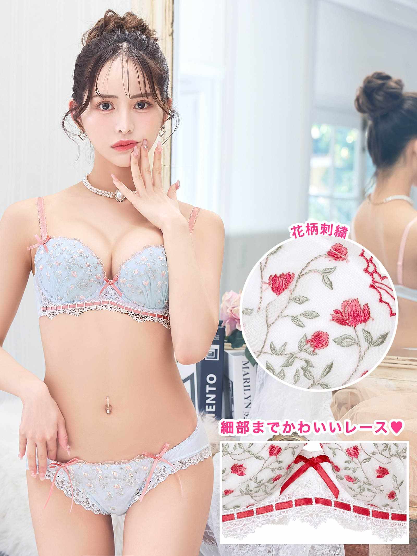 4/2新作!チャーミングリボンフリルブラジャー&フルバックショーツ
