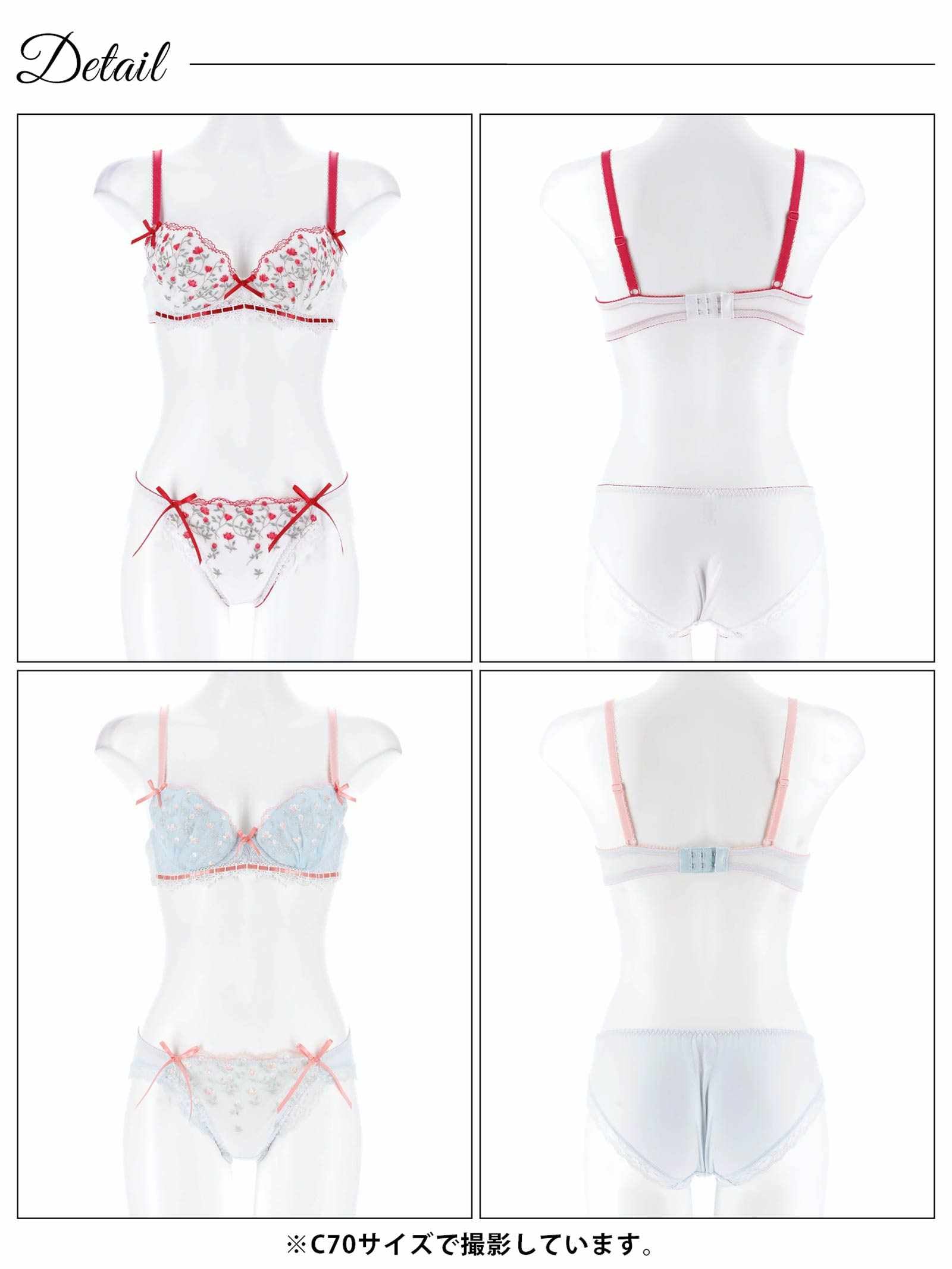 4/2新作!チャーミングリボンフリルブラジャー&フルバックショーツ