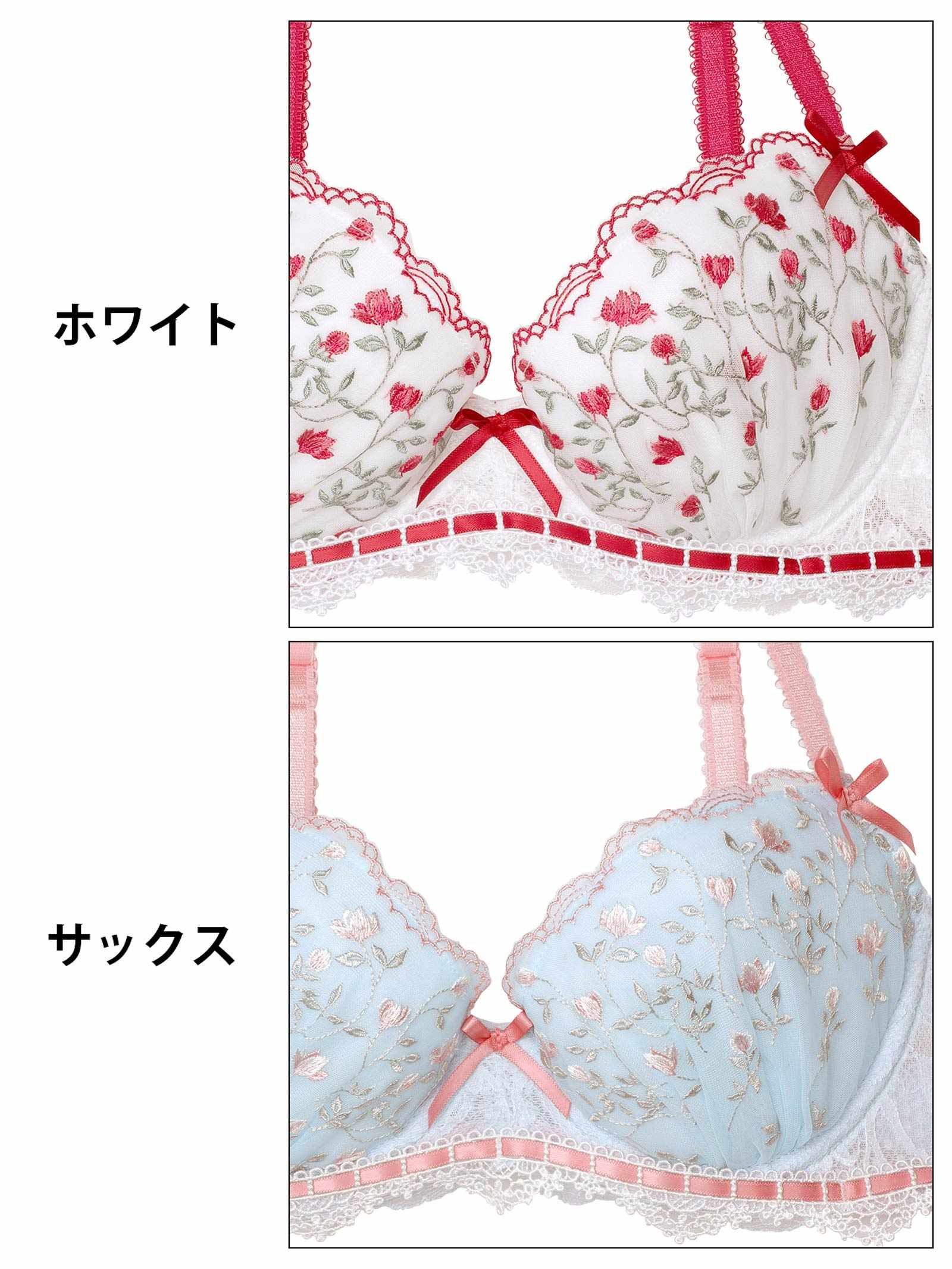 4/2新作!チャーミングリボンフリルブラジャー&フルバックショーツ