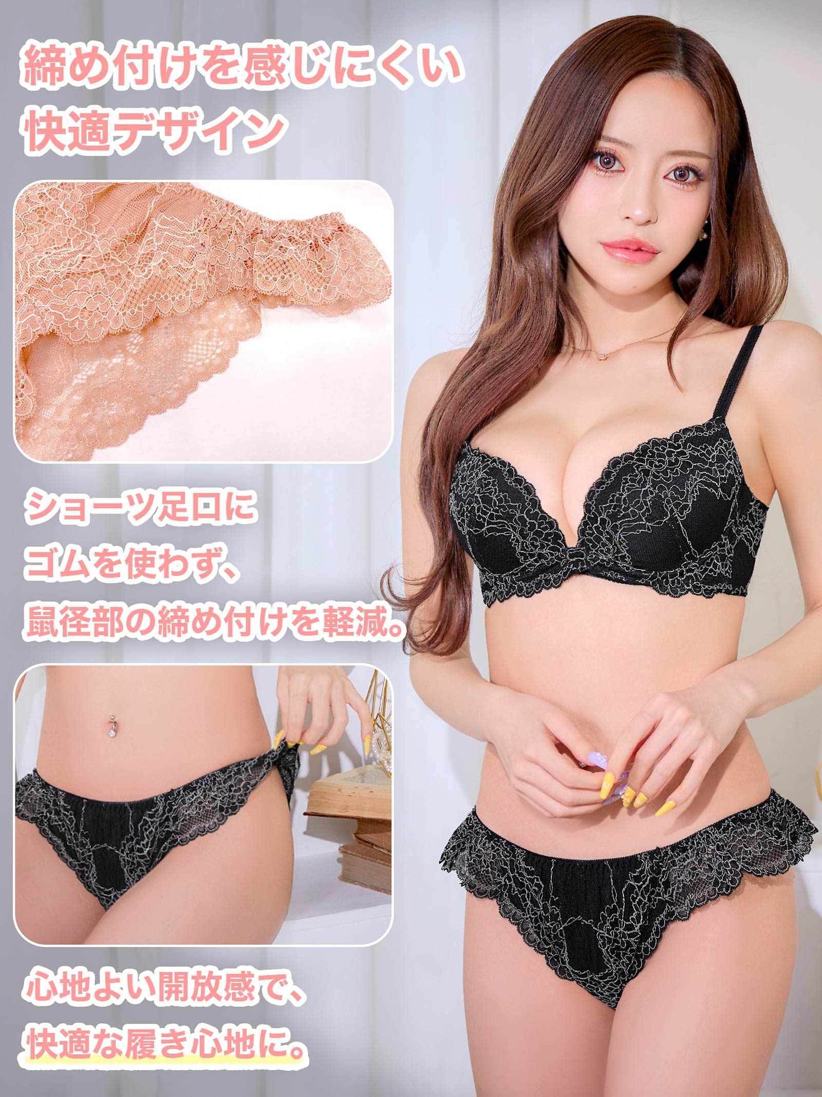 3/24新作!【ノンワイヤー】ヘブンリーフィットレースブラジャー&バック透けフルバックショーツ