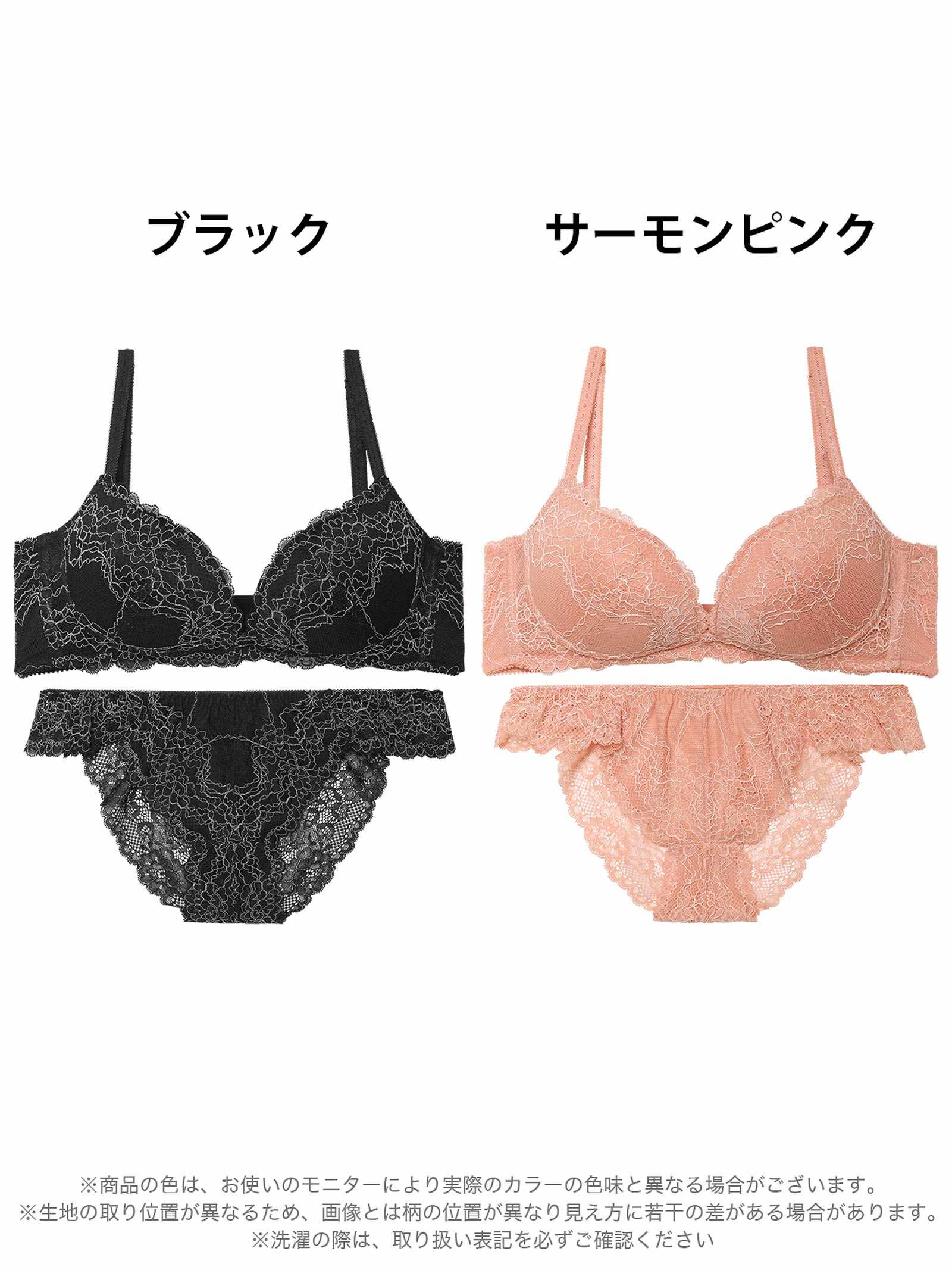 3/24新作!【ノンワイヤー】ヘブンリーフィットレースブラジャー&バック透けフルバックショーツ