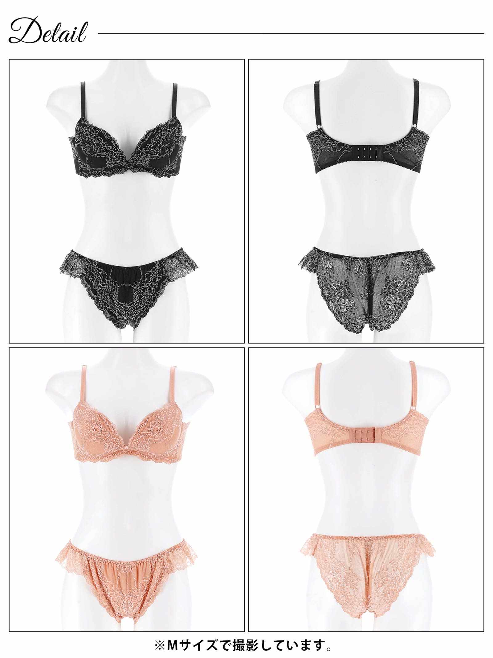 3/24新作!【ノンワイヤー】ヘブンリーフィットレースブラジャー&バック透けフルバックショーツ