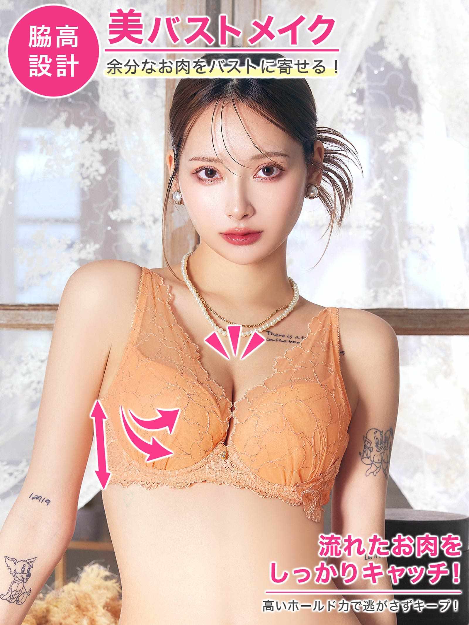 4/7新作!ラグジュアリーシャルムレース育乳脇高ブラジャー&バック透けTバックショーツ