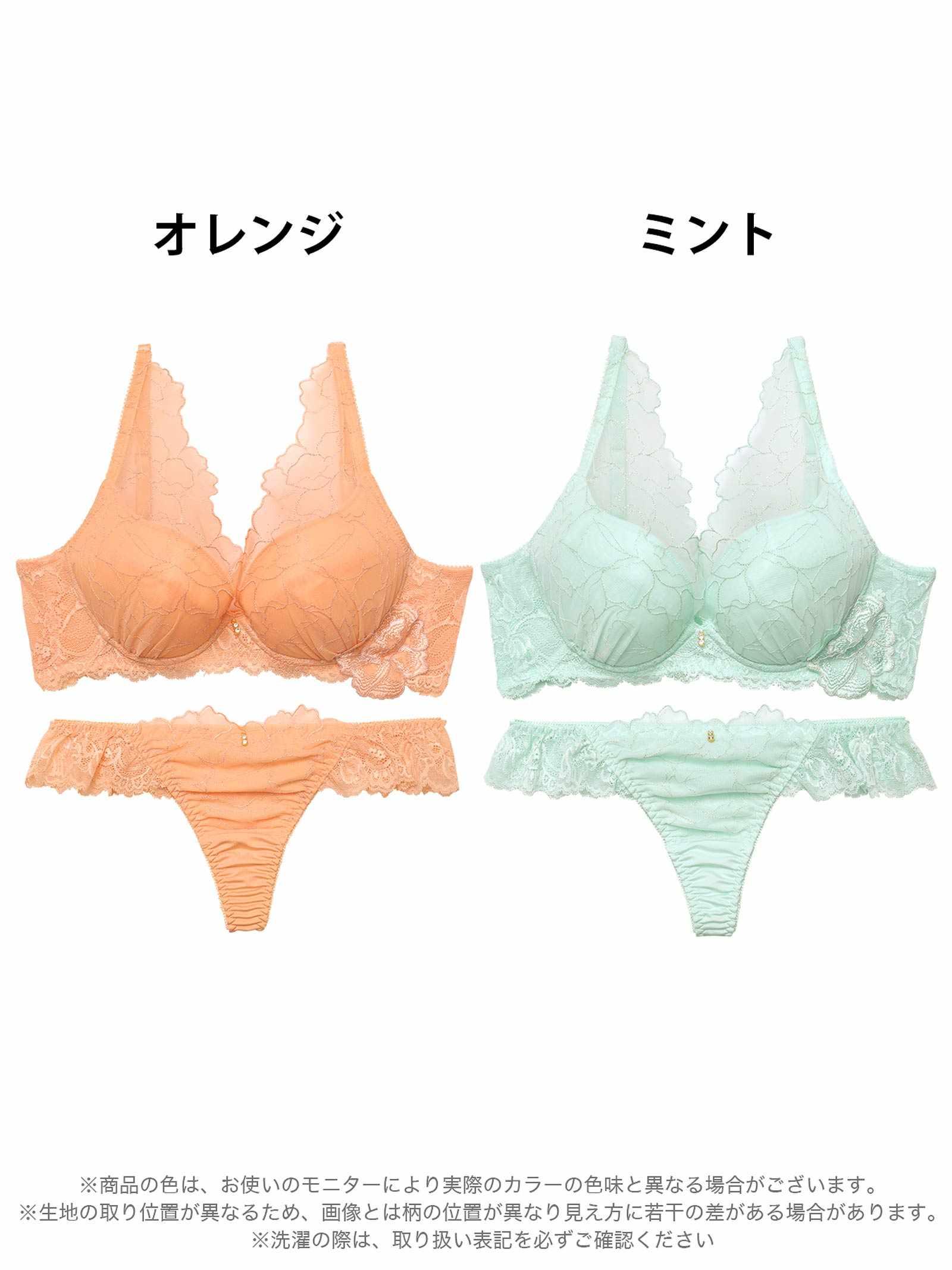 ラグジュアリーシャルムレース育乳脇高ブラジャー&バック透けTバックショーツ - 【公式】247Lingerie