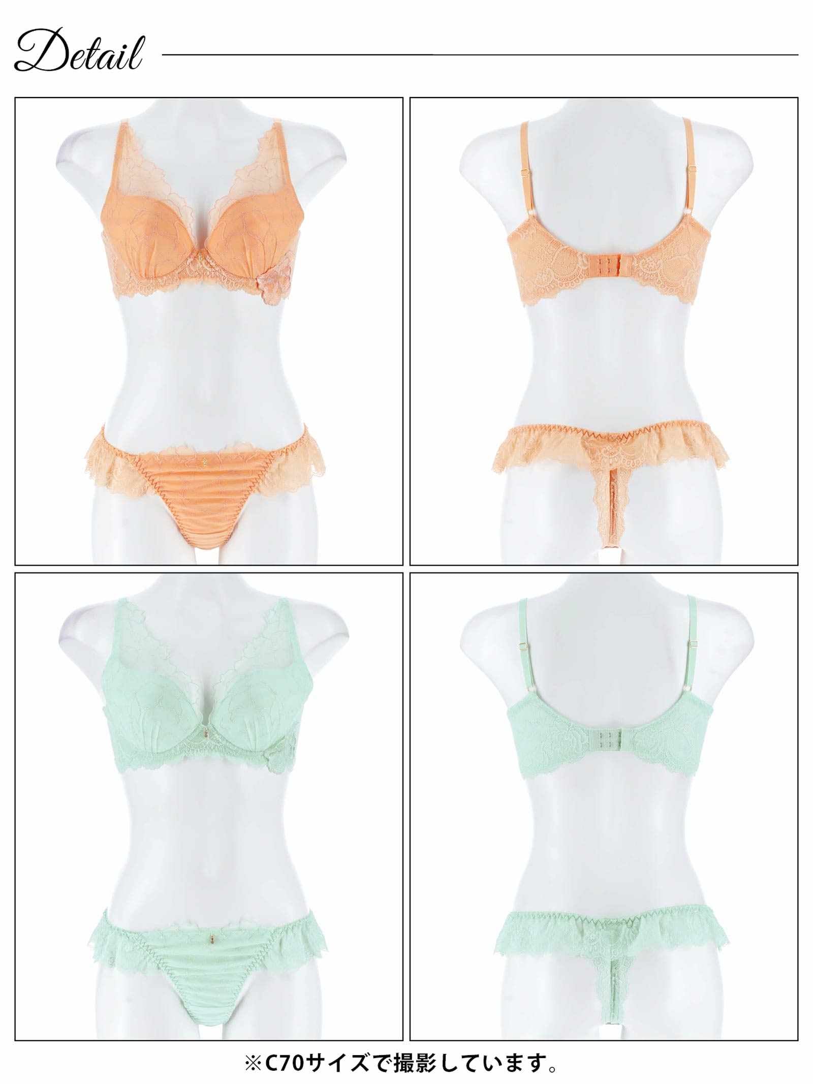 4/7新作!ラグジュアリーシャルムレース育乳脇高ブラジャー&バック透けTバックショーツ