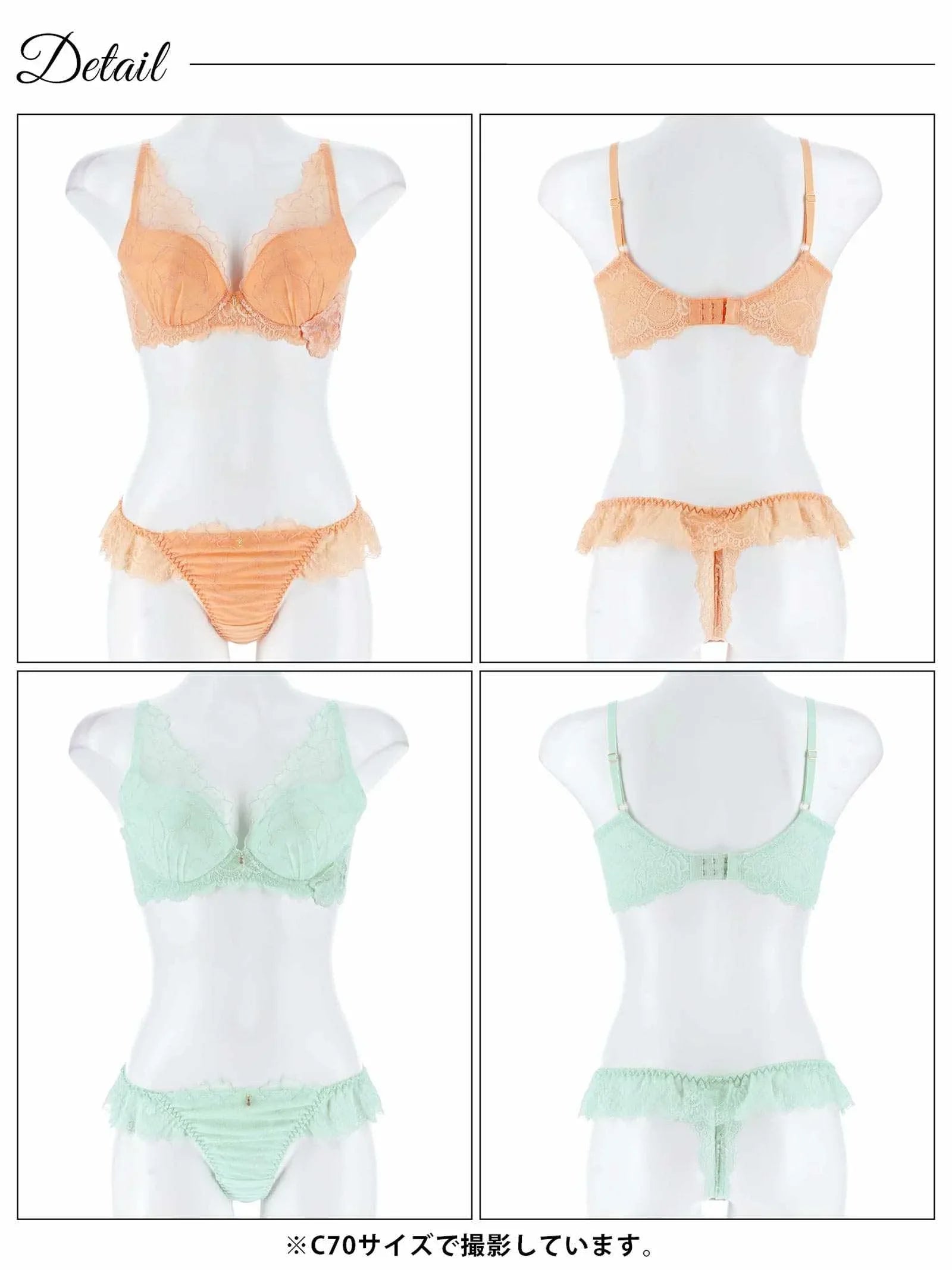 ラグジュアリーシャルムレース育乳脇高ブラジャー&バック透けTバックショーツ - 【公式】247Lingerie