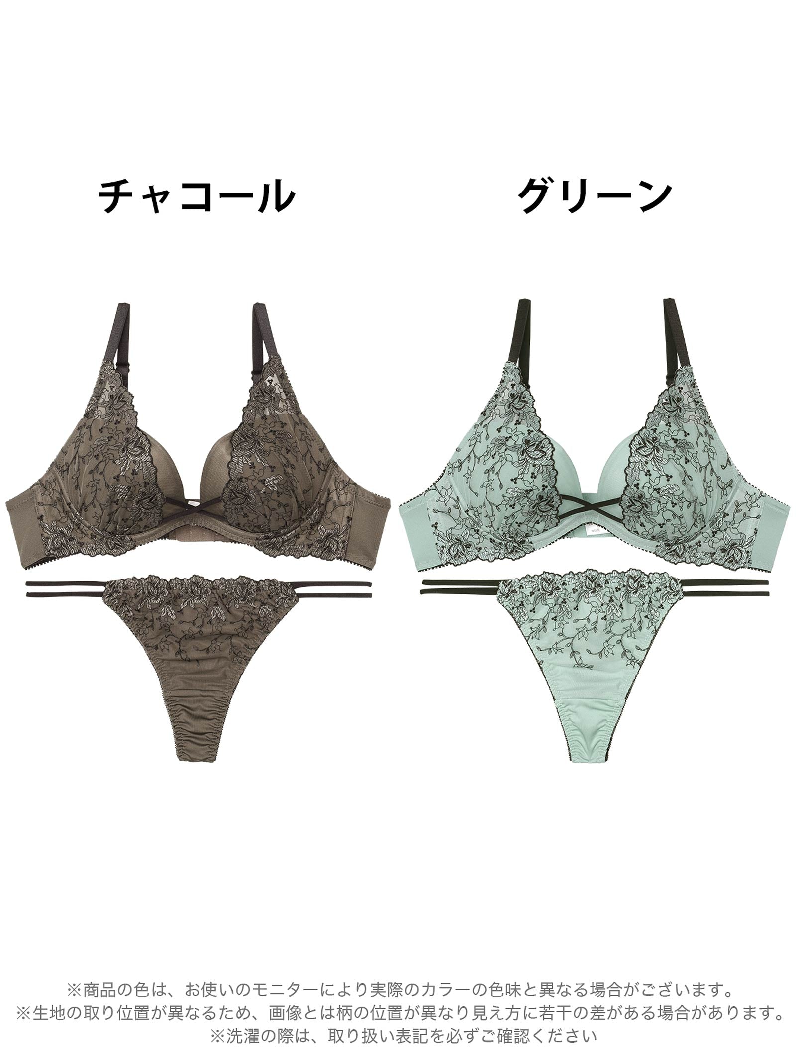 4/4新作!ラグジュアリークロスフラワーブラジャー&Tバックショーツ