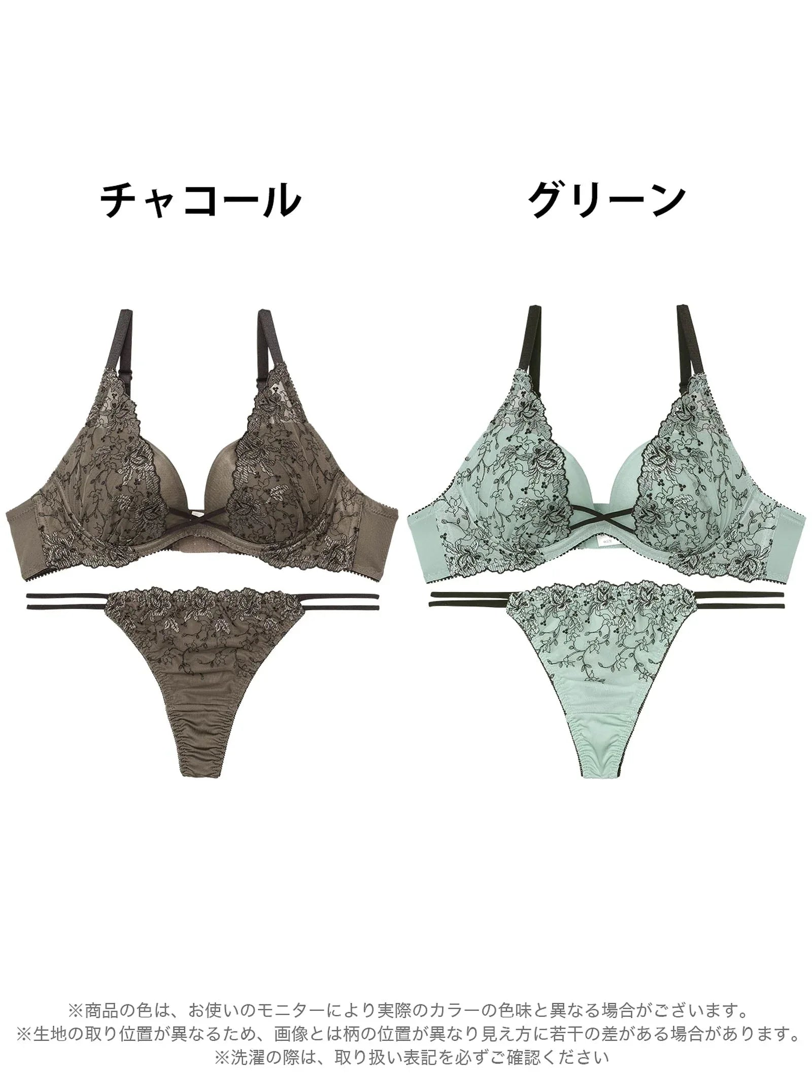 ラグジュアリークロスフラワーブラジャー&Tバックショーツ - 【公式】247Lingerie