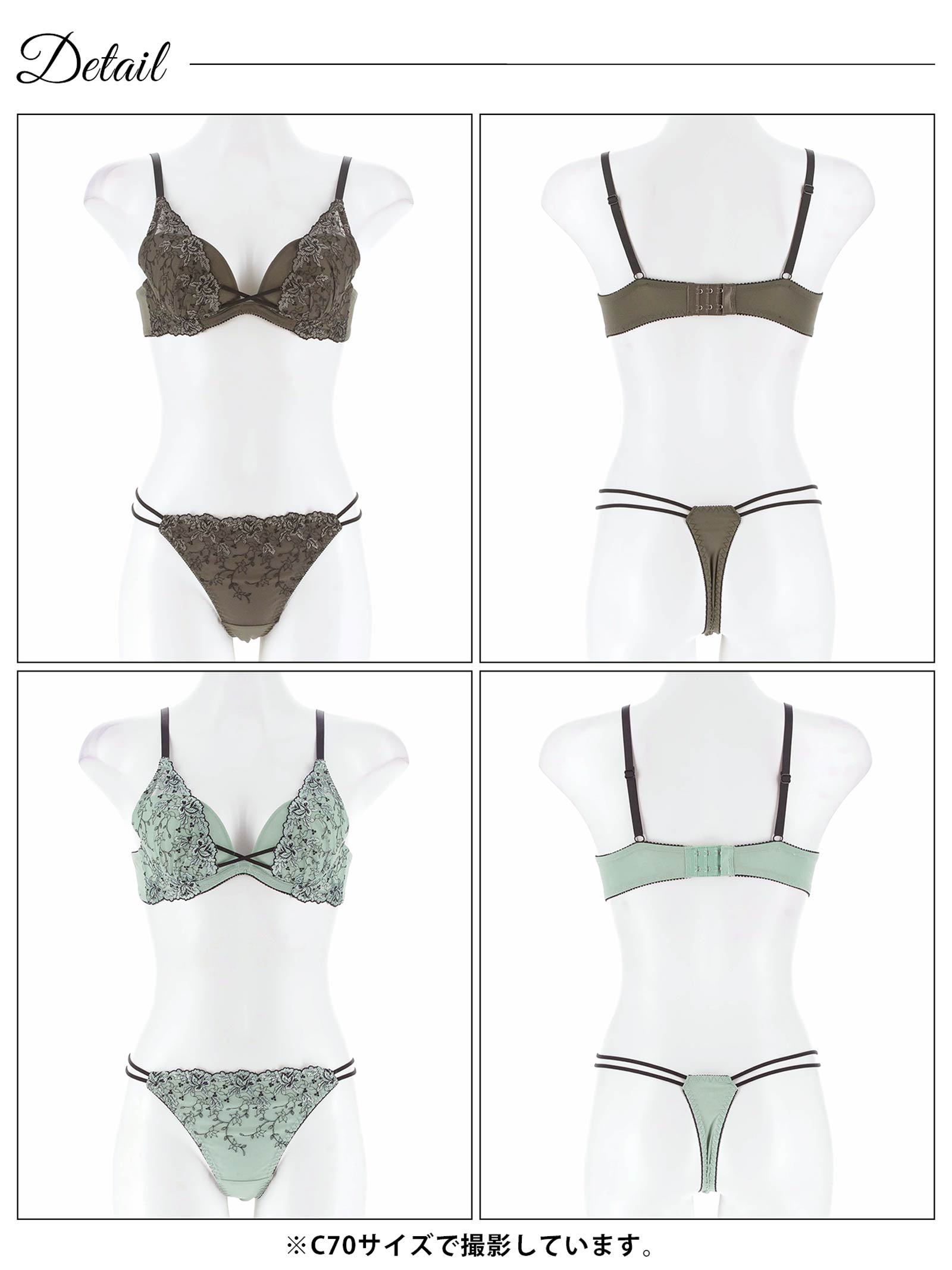 4/4新作!ラグジュアリークロスフラワーブラジャー&Tバックショーツ