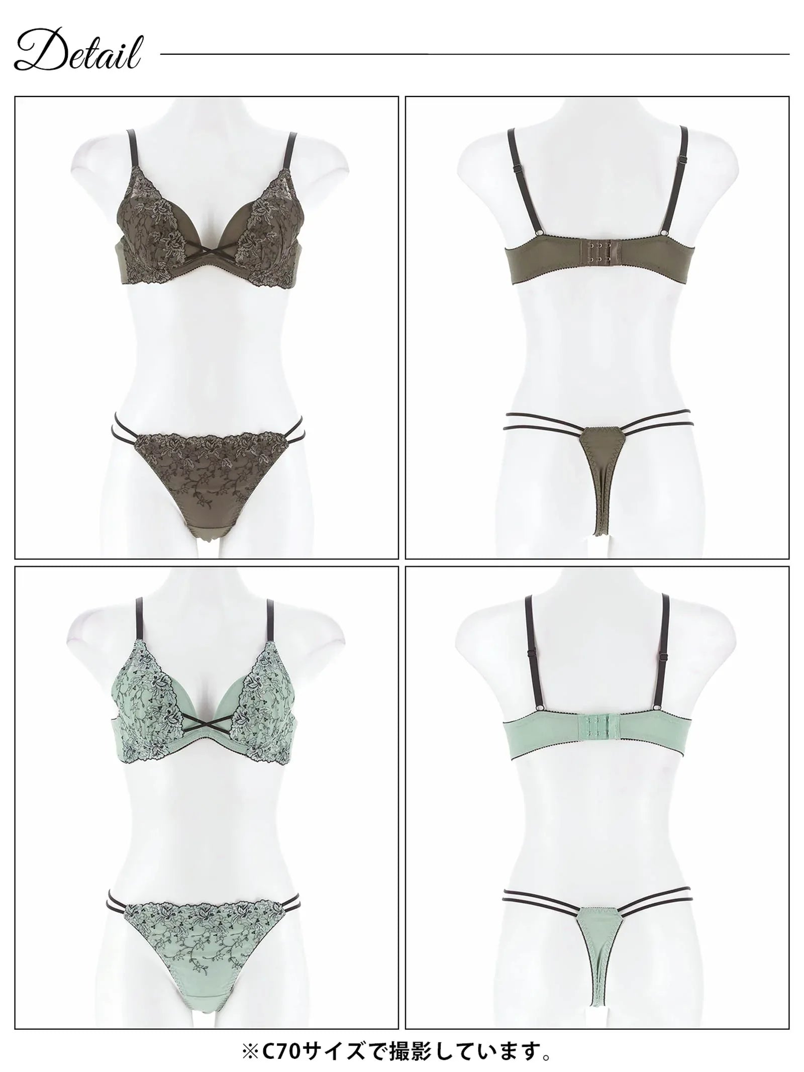 ラグジュアリークロスフラワーブラジャー&Tバックショーツ - 【公式】247Lingerie