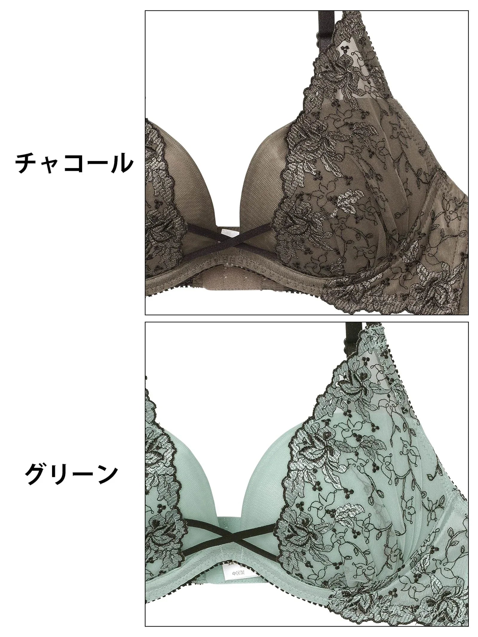 ラグジュアリークロスフラワーブラジャー&Tバックショーツ - 【公式】247Lingerie