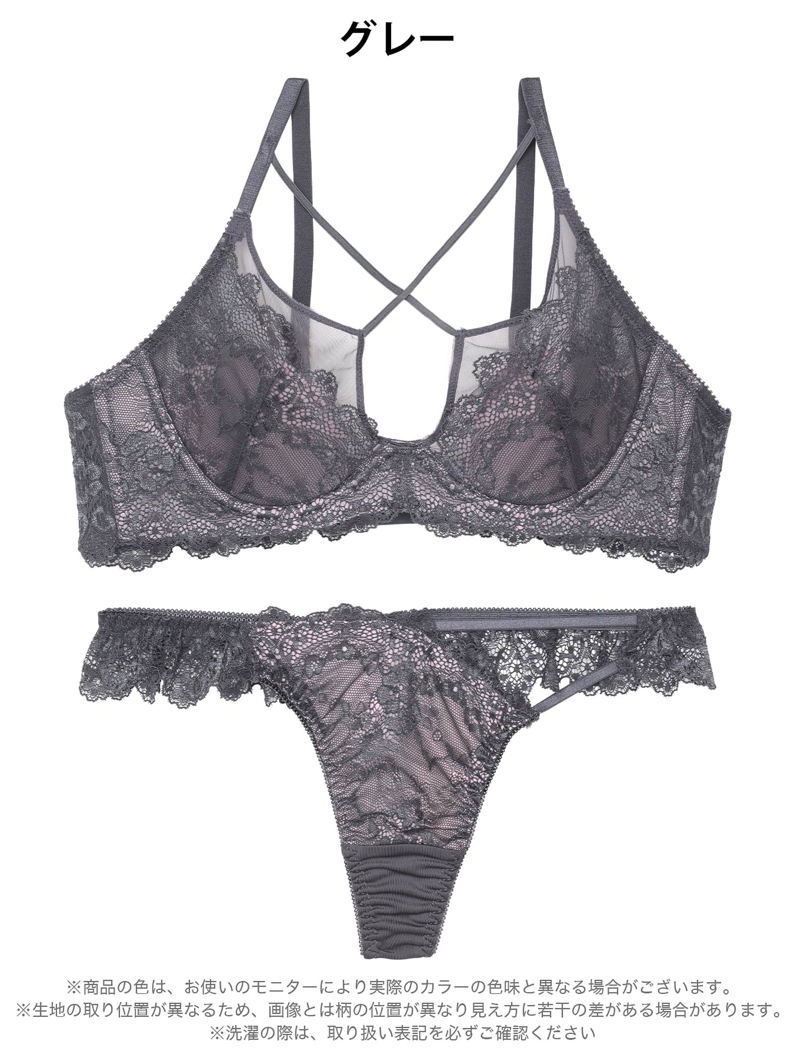 6/2新作!リュクスシアークロスブラジャー&Tバックショーツ