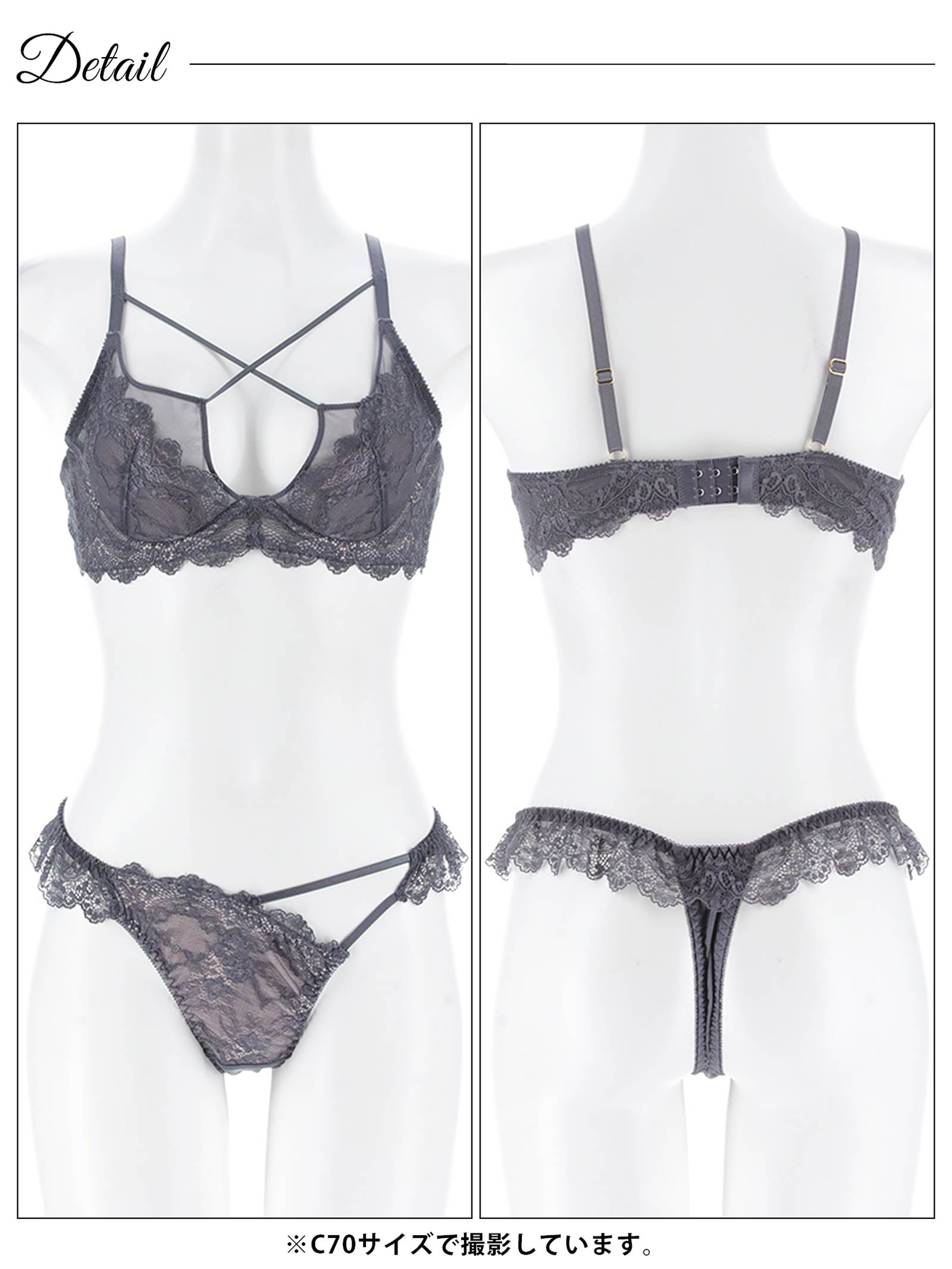 6/2新作!リュクスシアークロスブラジャー&Tバックショーツ