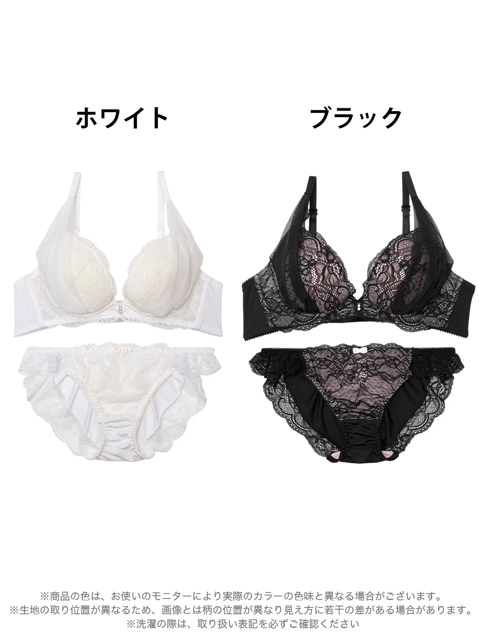 レーシィドレープチュールブラジャー&フルバックショーツ - 【公式】247Lingerie