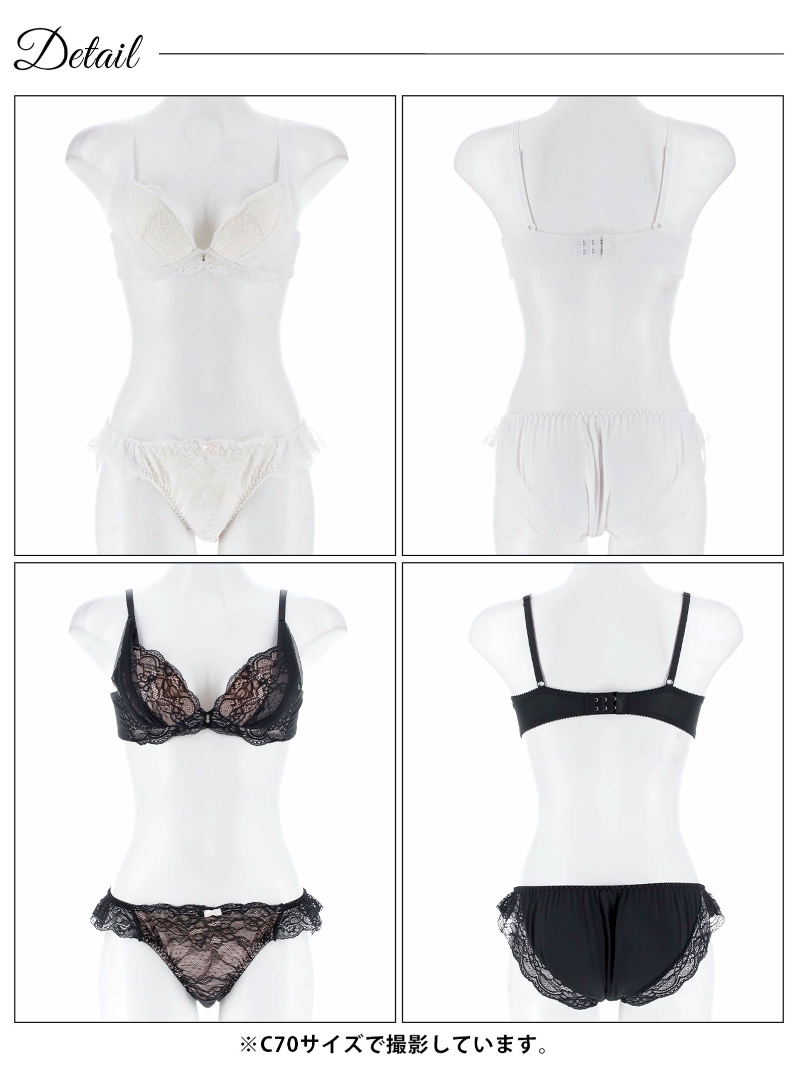 5/9新作!レーシィドレープチュールブラジャー&フルバックショーツ