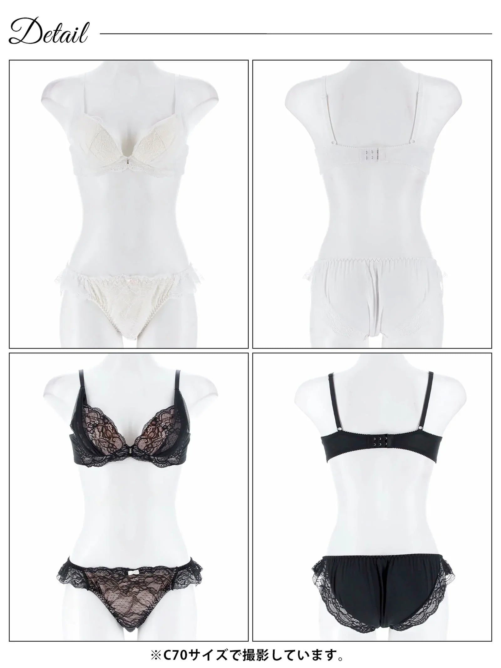 レーシィドレープチュールブラジャー&フルバックショーツ - 【公式】247Lingerie
