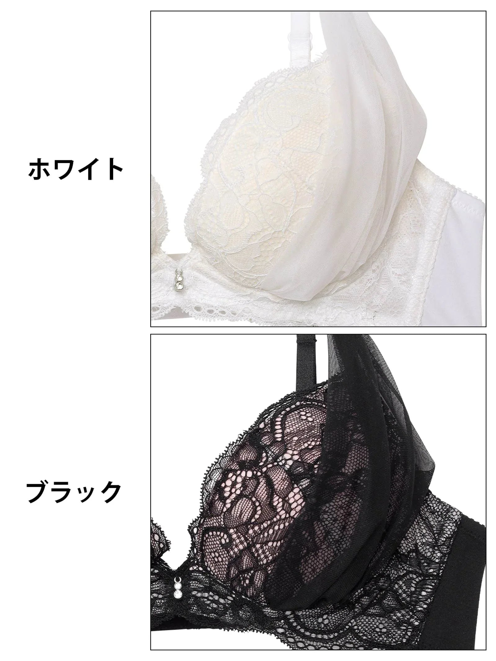 レーシィドレープチュールブラジャー&フルバックショーツ - 【公式】247Lingerie