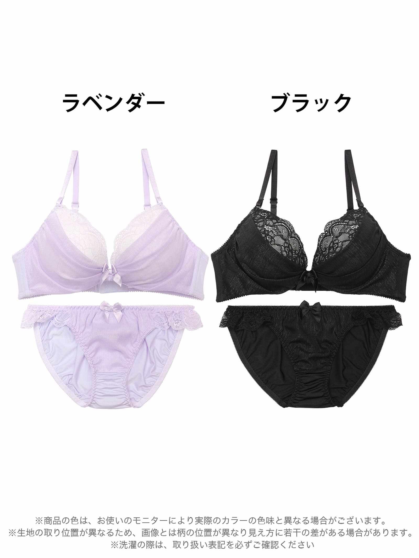 5/14新作!スパークルラメシフォンブラジャー&フルバックショーツ