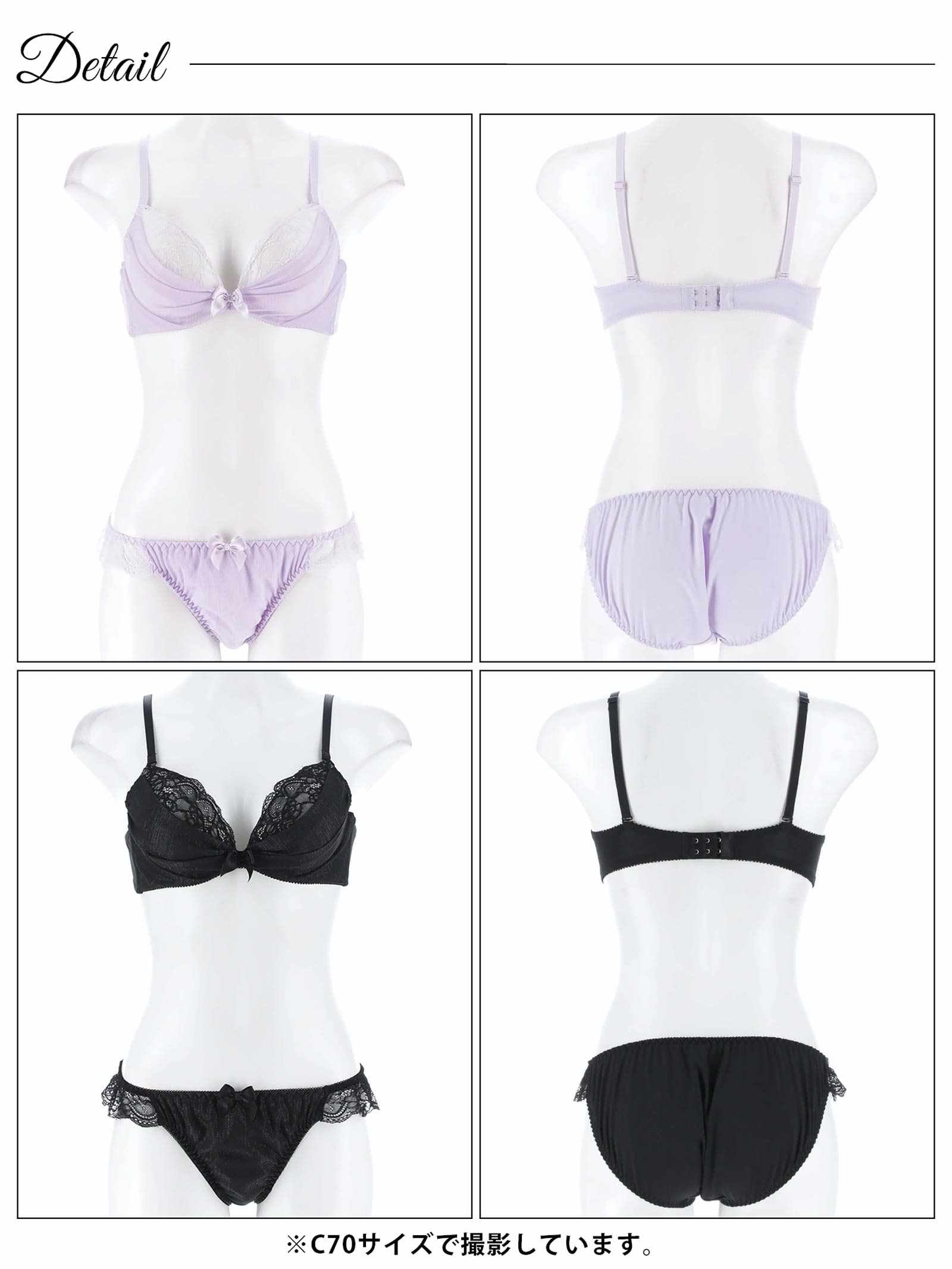 5/14新作!スパークルラメシフォンブラジャー&フルバックショーツ