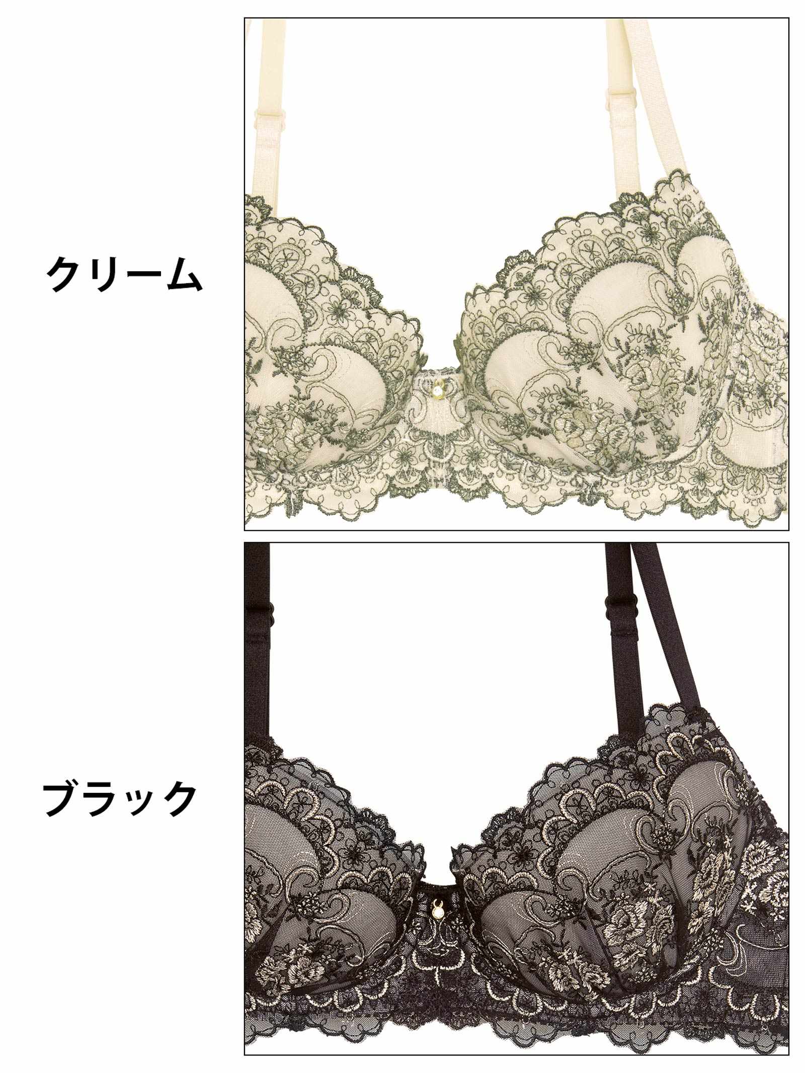 9/5新作!アンティークアーチブルームブラジャー&フルバックショーツ