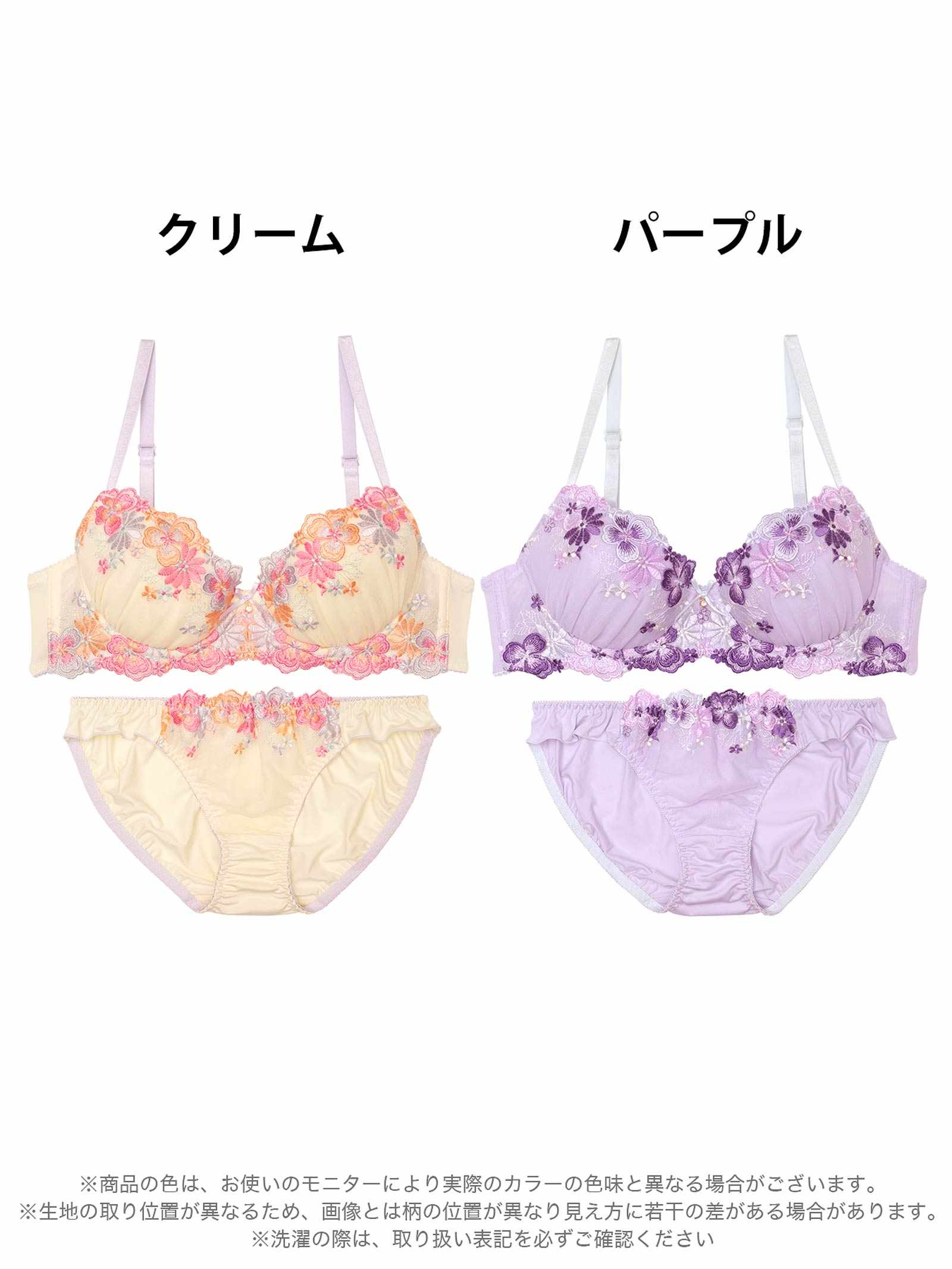 9/10新作!トロピカルスウィートフラワーブラジャー&フルバックショーツ