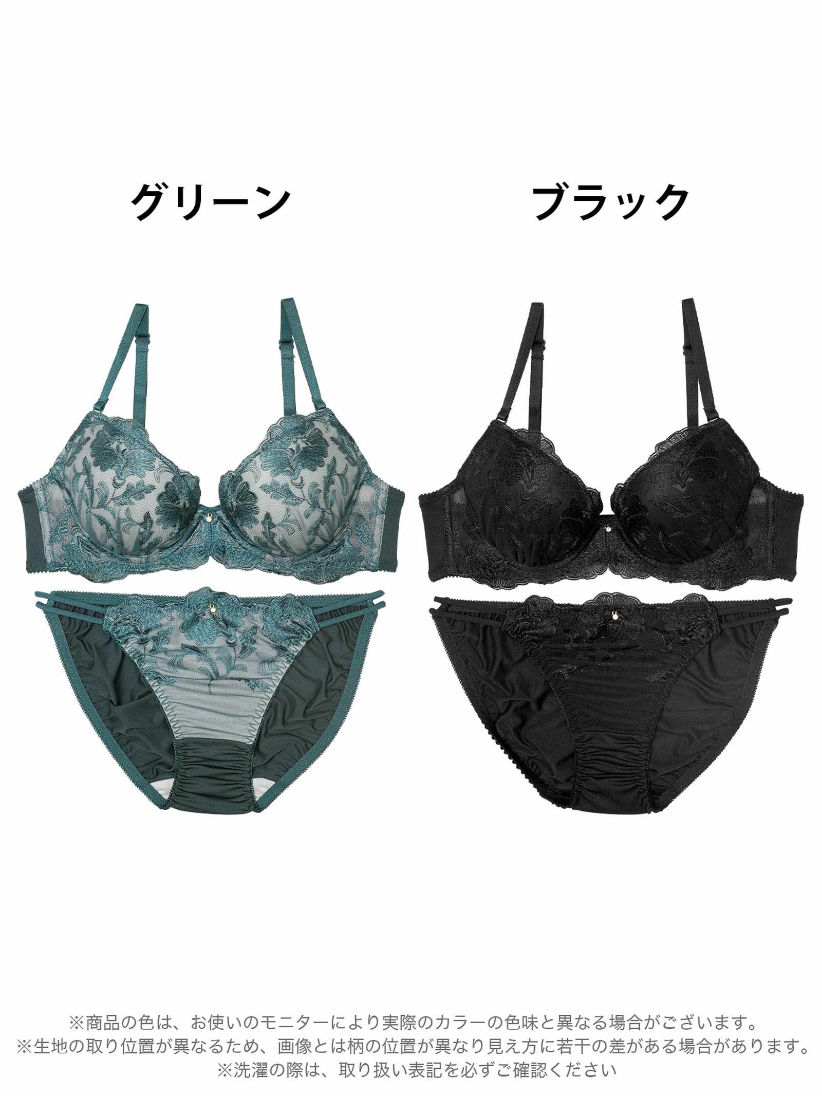 6/30新作!ディープフラワーグレイスブラジャー&フルバックショーツ