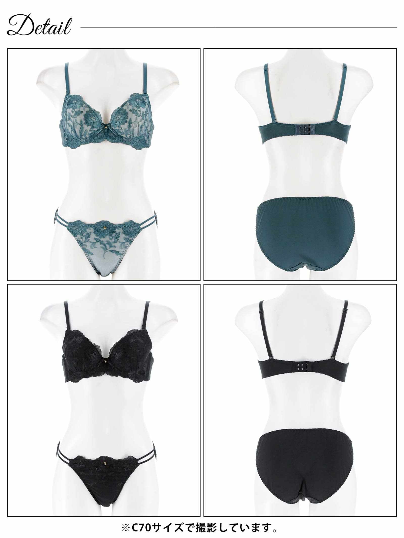 6/30新作!ディープフラワーグレイスブラジャー&フルバックショーツ