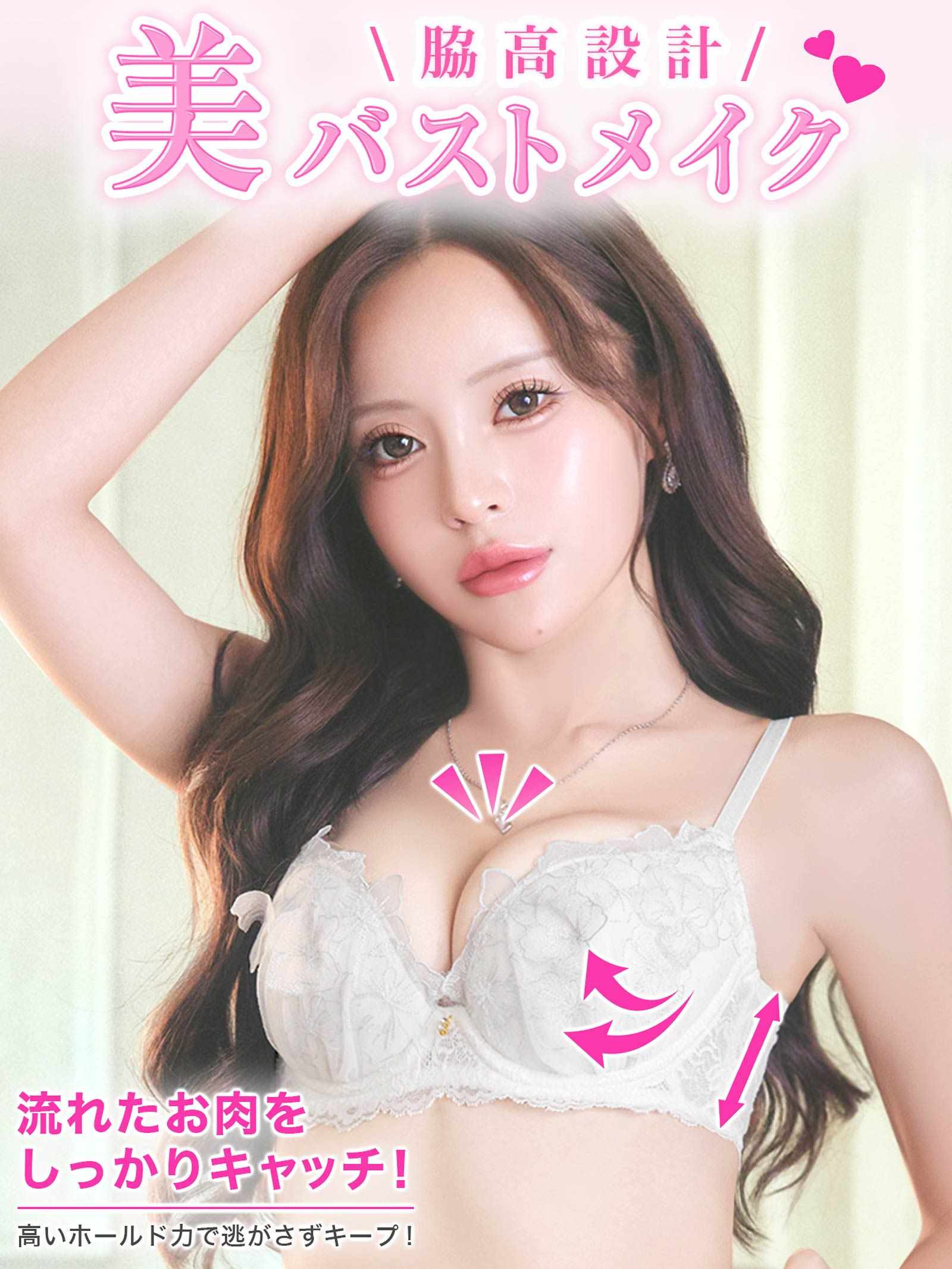 9/3新作!ブルーミングスリットレーシィ育乳脇高ブラジャー&フルバックショーツ