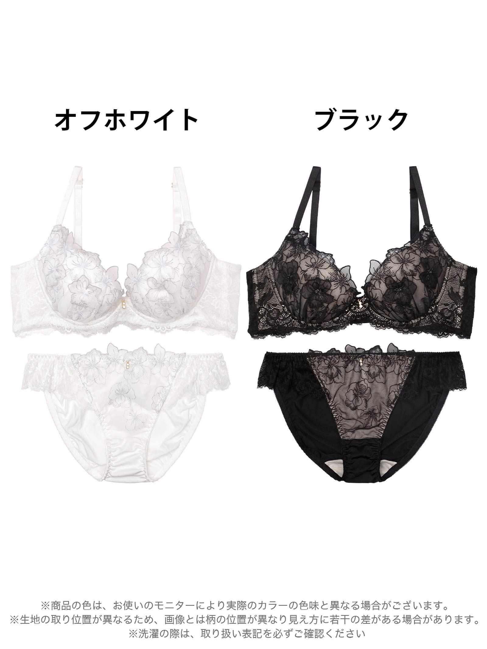 1/10再販!ブルーミングスリットレーシィ育乳脇高ブラジャー&フルバックショーツ - 【公式】247Lingerie