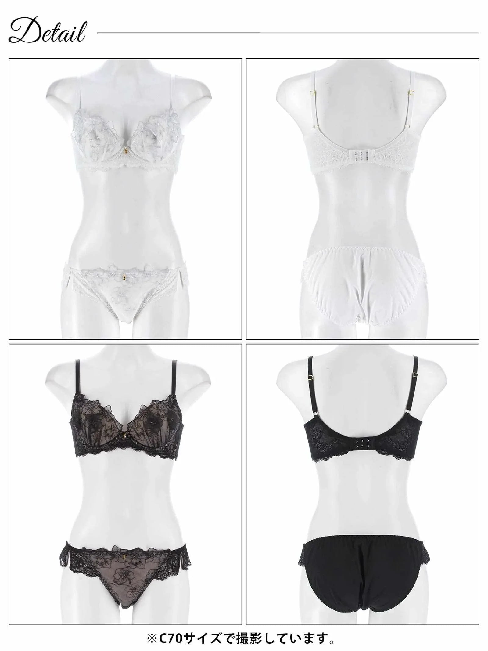 1/10再販!ブルーミングスリットレーシィ育乳脇高ブラジャー&フルバックショーツ - 【公式】247Lingerie