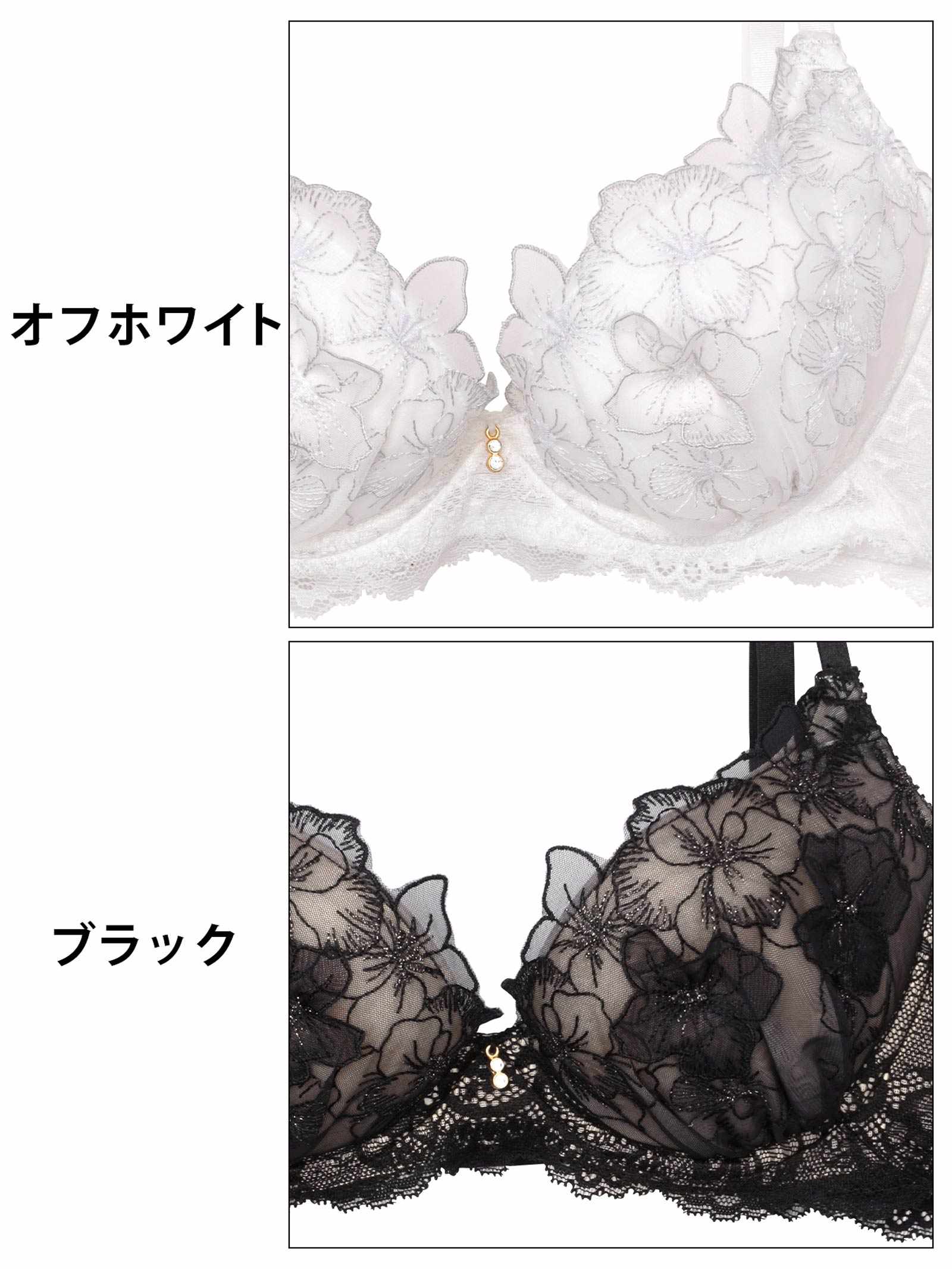 9/3新作!ブルーミングスリットレーシィ育乳脇高ブラジャー&フルバックショーツ