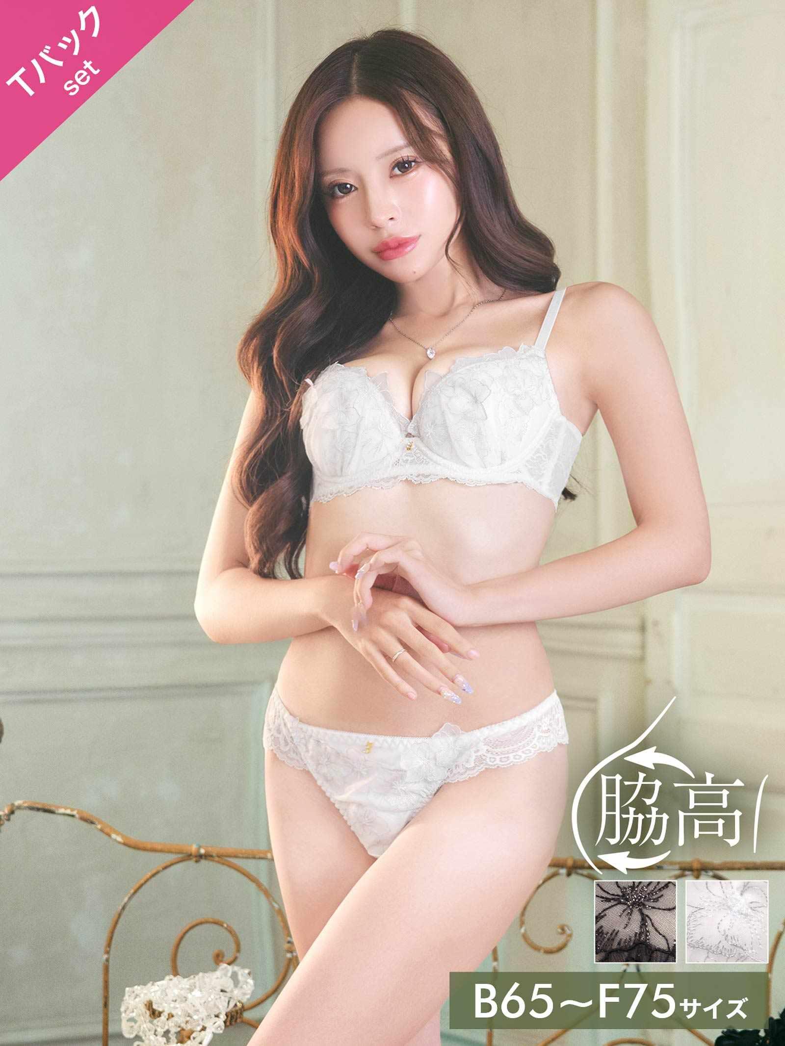 1/10再販!ブルーミングスリットレーシィ育乳脇高ブラジャー&Tバックショーツ - 【公式】247Lingerie