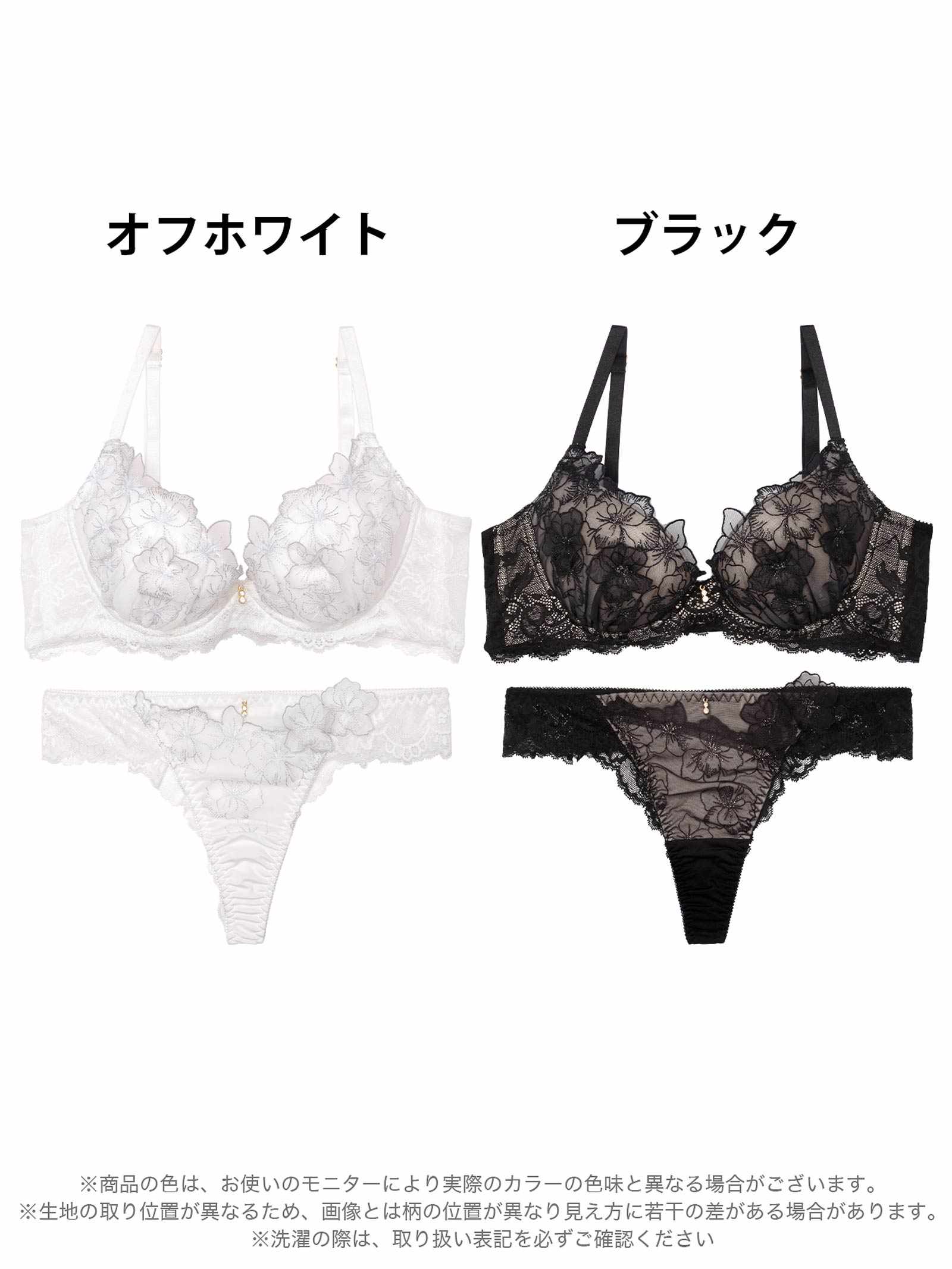 9/3新作!ブルーミングスリットレーシィ育乳脇高ブラジャー&Tバックショーツ