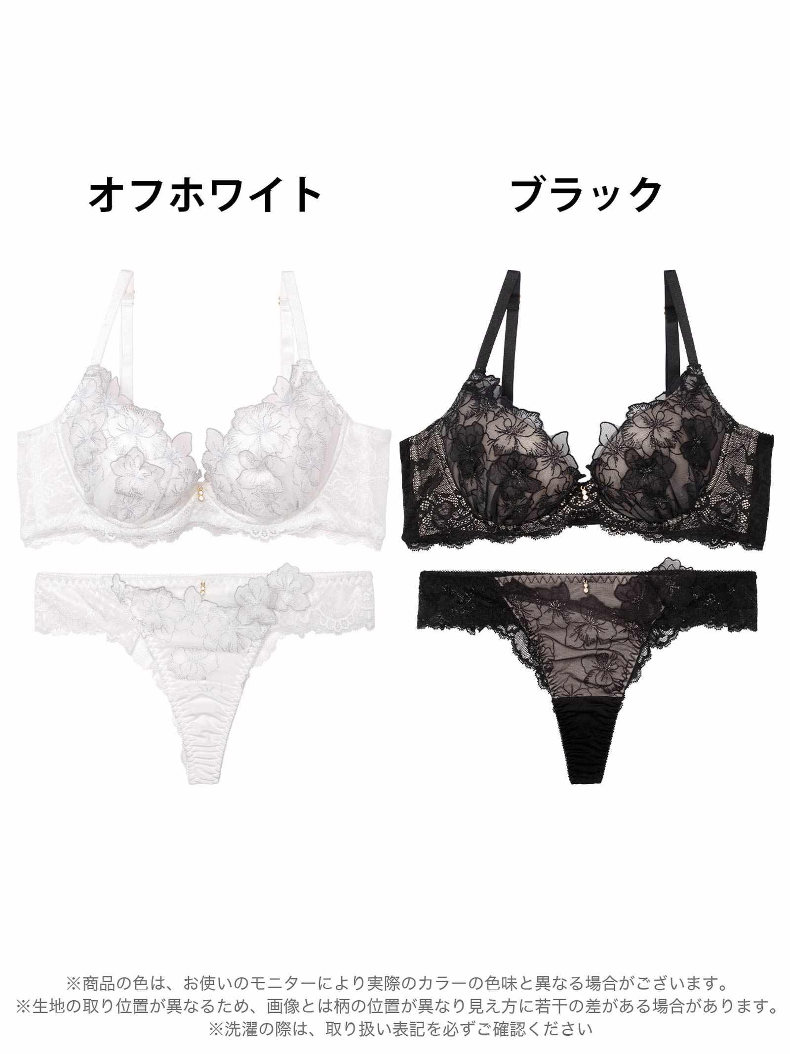 1/10再販!ブルーミングスリットレーシィ育乳脇高ブラジャー&Tバックショーツ - 【公式】247Lingerie