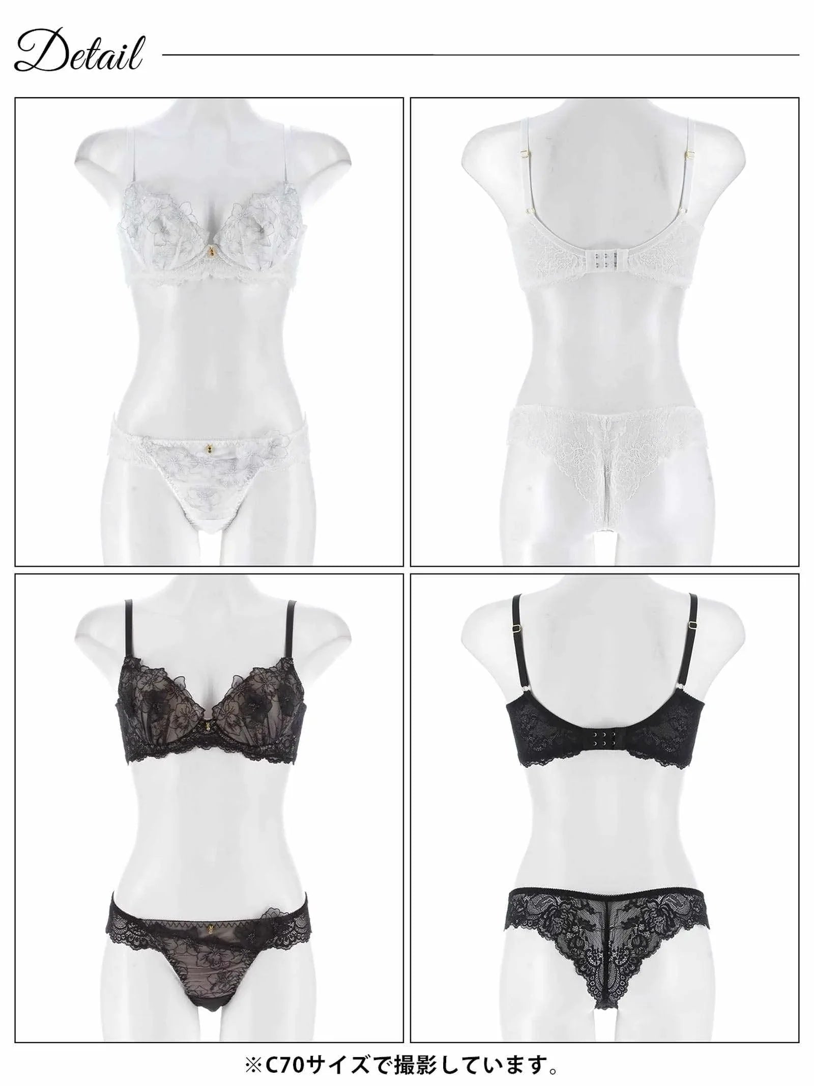 1/10再販!ブルーミングスリットレーシィ育乳脇高ブラジャー&Tバックショーツ - 【公式】247Lingerie