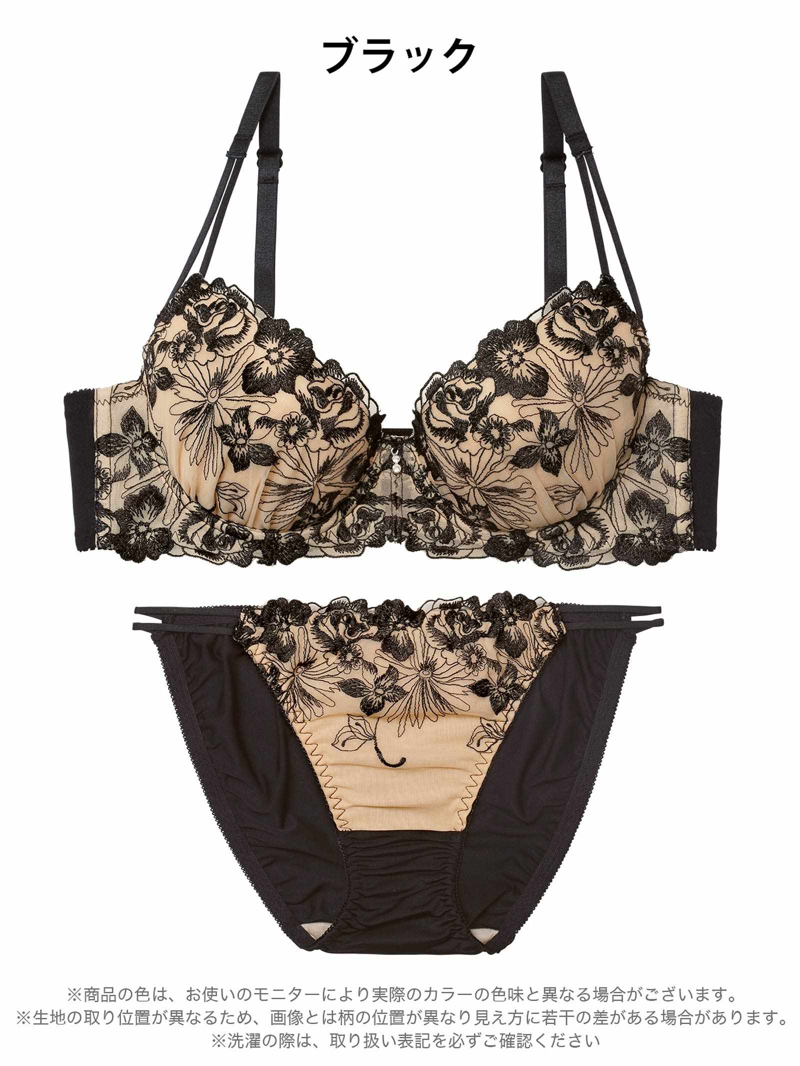 12/17新作!ラグジュアリーレーシィブロッサムブラジャー&フルバックショーツ