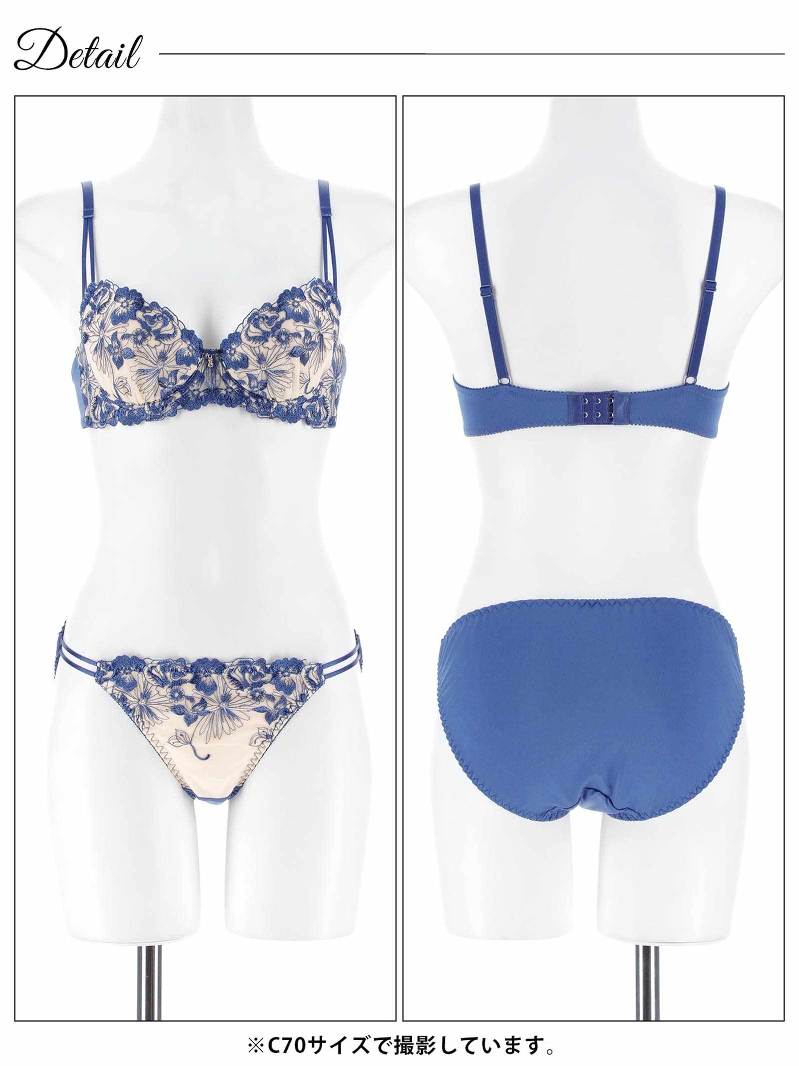 12/17新作!ラグジュアリーレーシィブロッサムブラジャー&フルバックショーツ