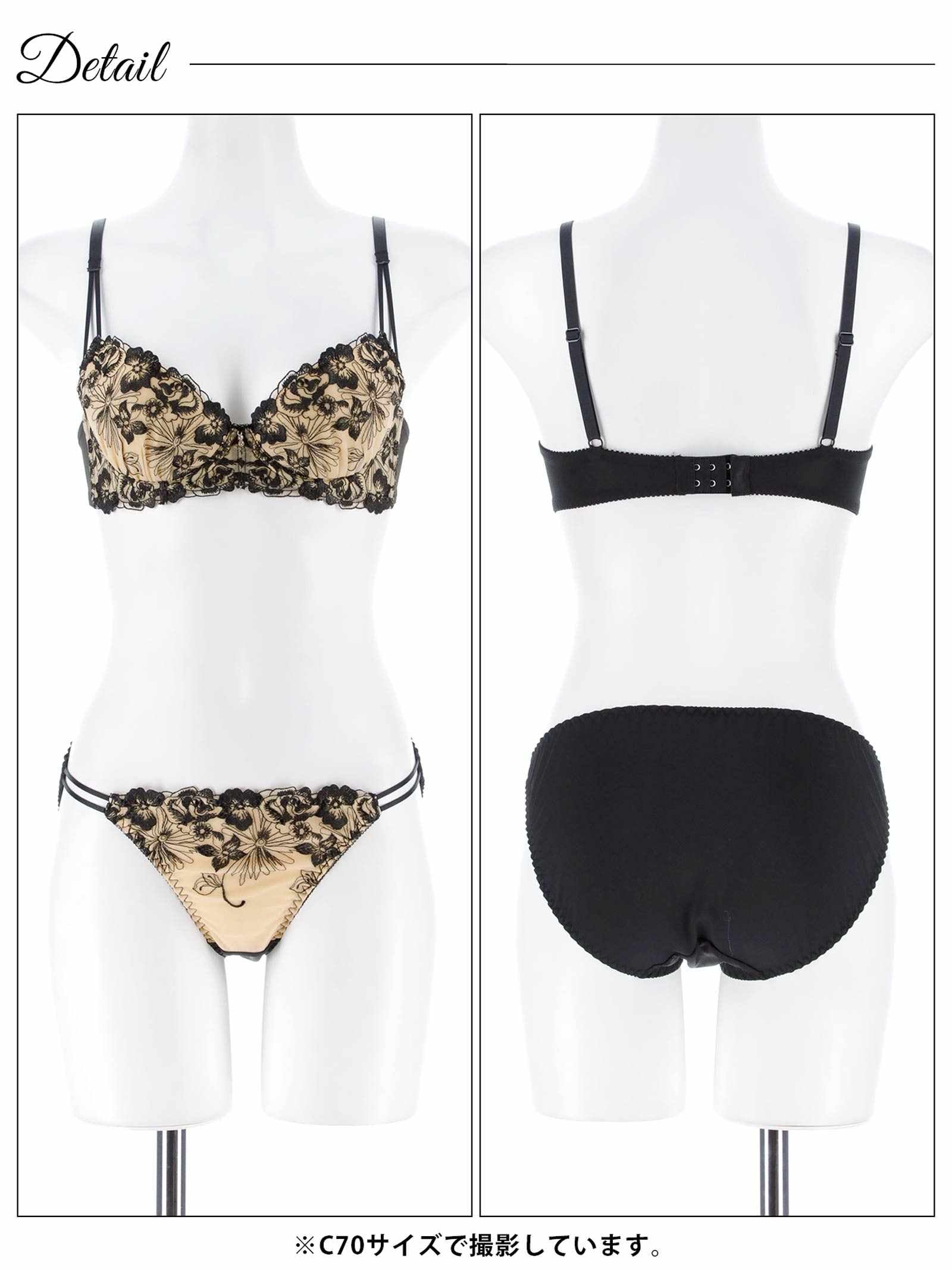 12/17新作!ラグジュアリーレーシィブロッサムブラジャー&フルバックショーツ