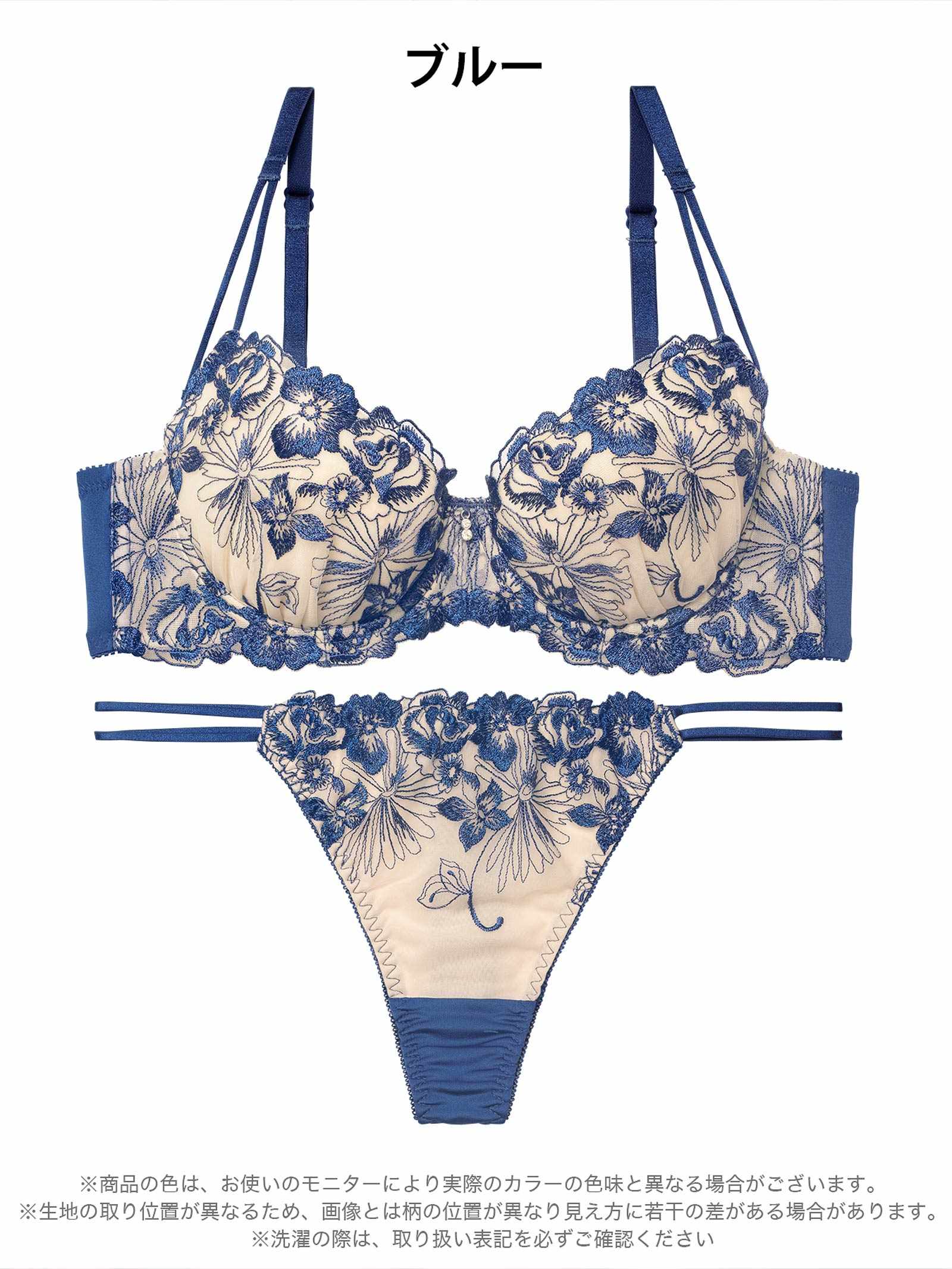 12/17新作!ラグジュアリーレーシィブロッサムブラジャー&Tバックショーツ