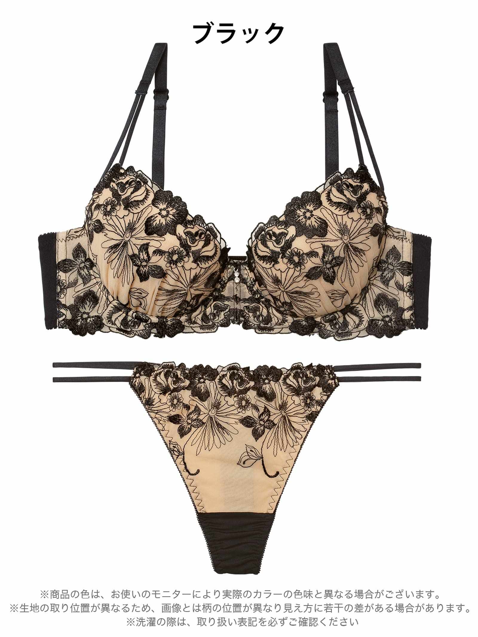 12/17新作!ラグジュアリーレーシィブロッサムブラジャー&Tバックショーツ