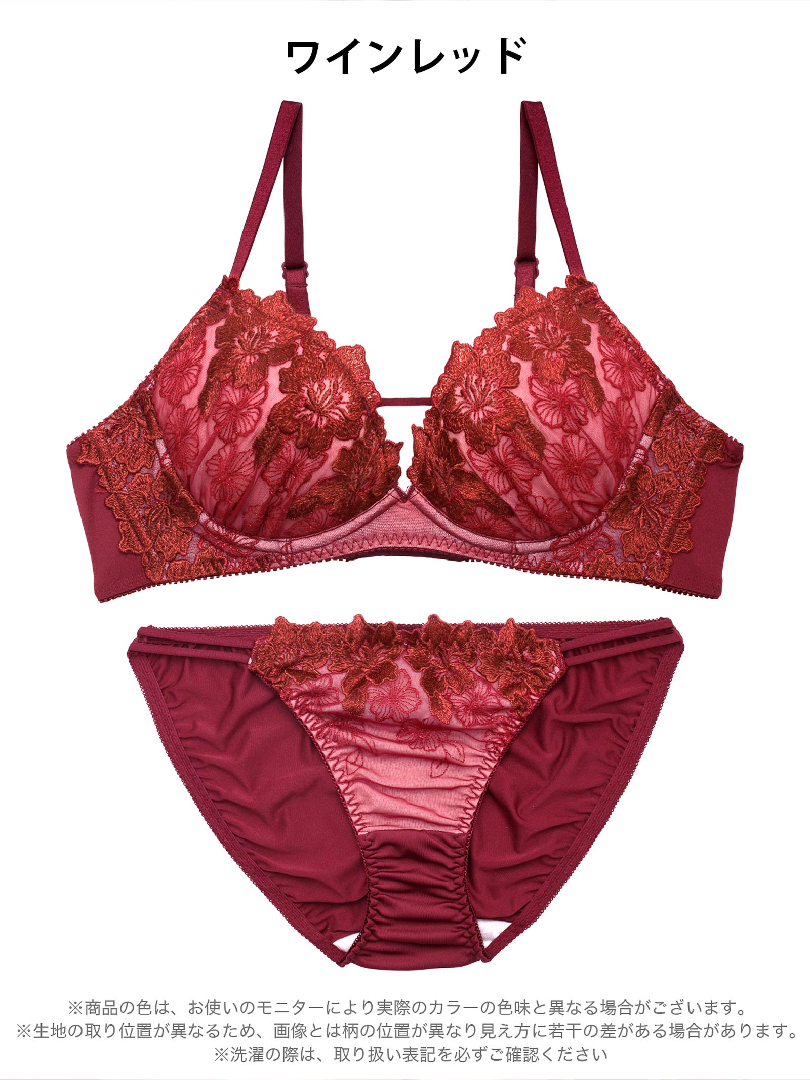 4/3新作!アリュールグリッターフルールブラジャー&フルバックショーツ